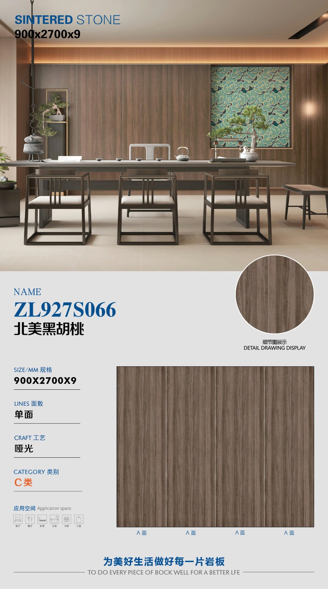 North American black walnut ZL927S066 image 1