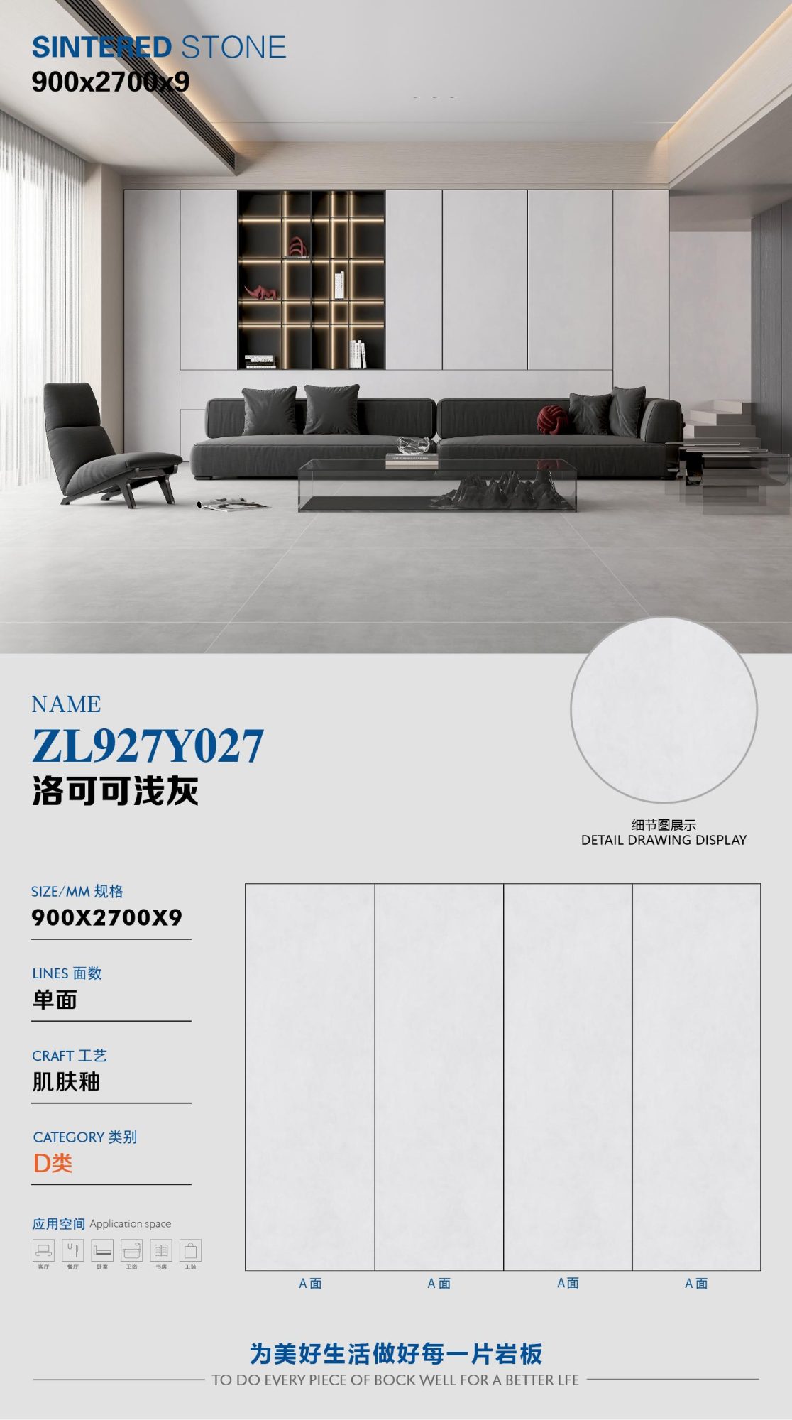 Rococo light gray ZL927Y027 image 1
