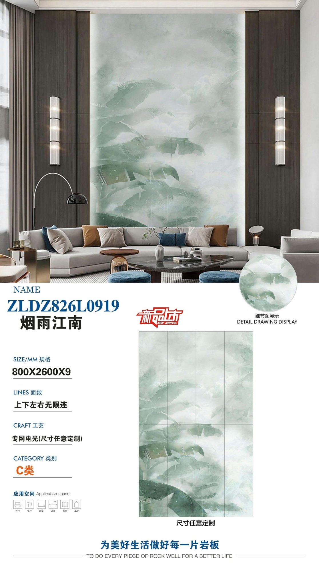 Misty Jiangnan ZLDZ826L0919 image 1
