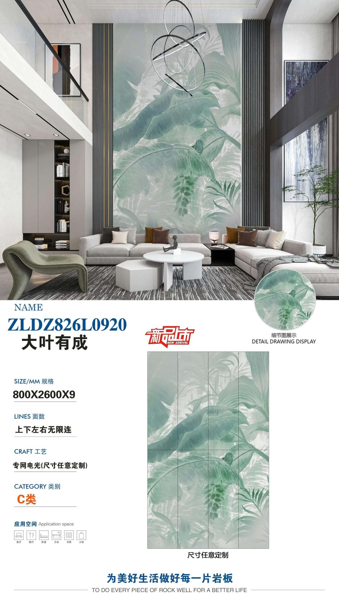 Daye Youcheng ZLDZ826L0920 image 1