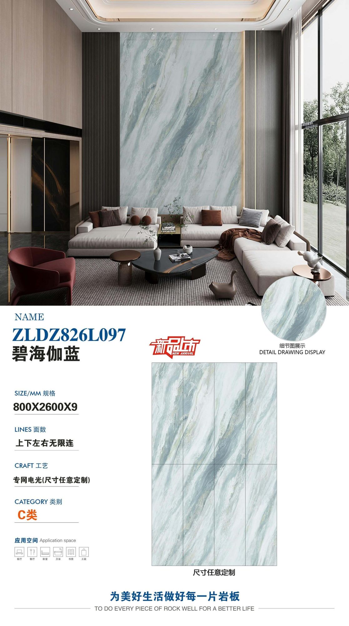 碧海伽蓝