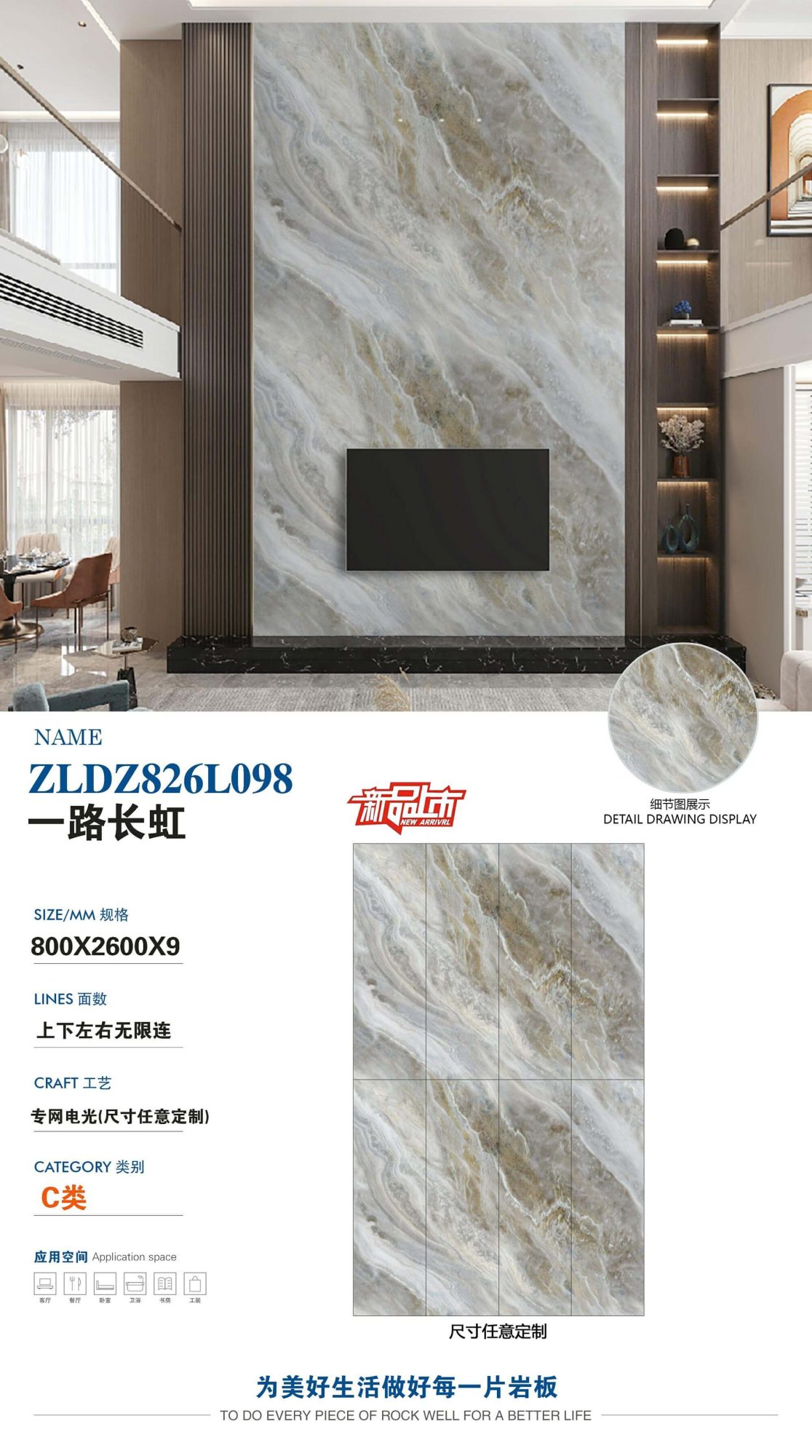 一路长虹