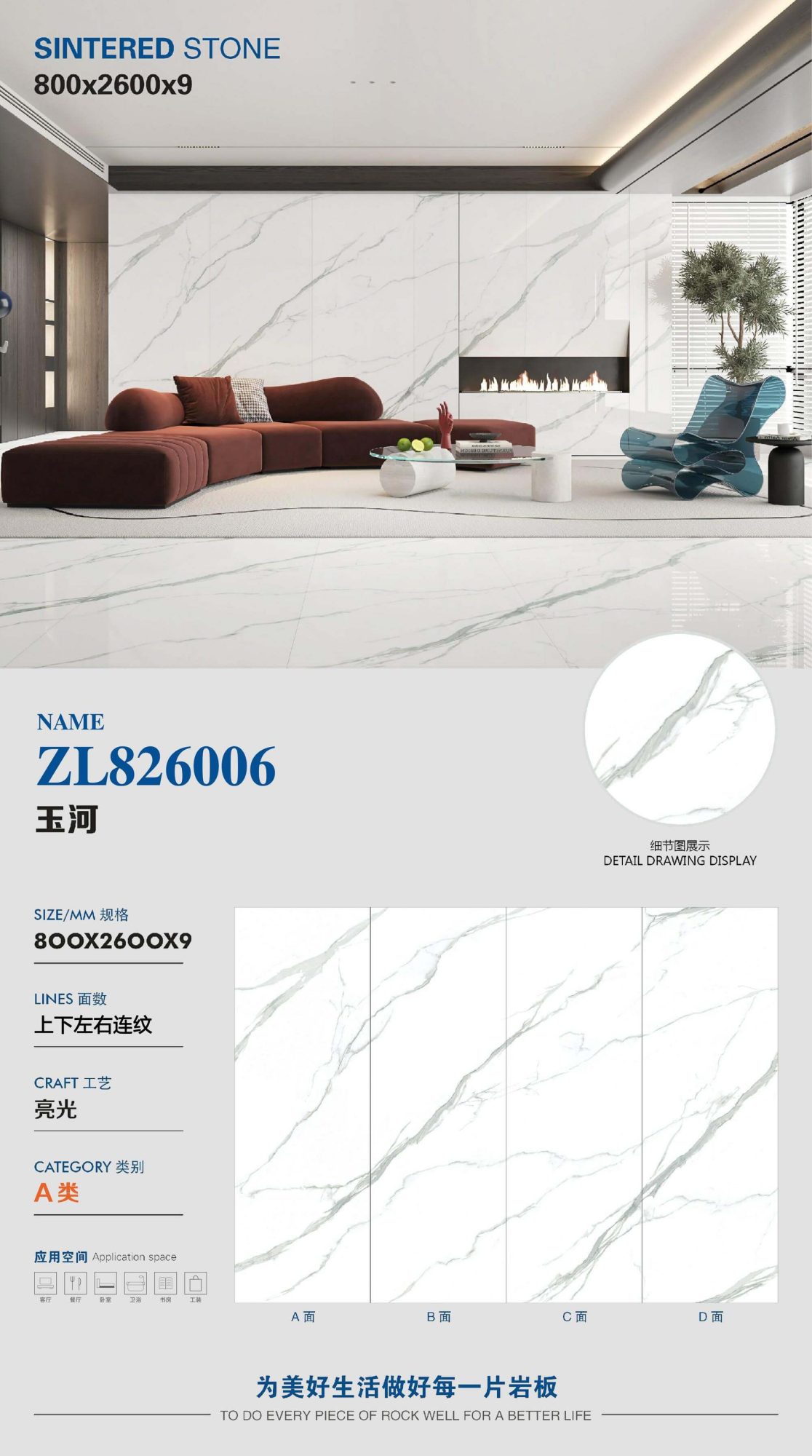jade river ZLS26006 image 1