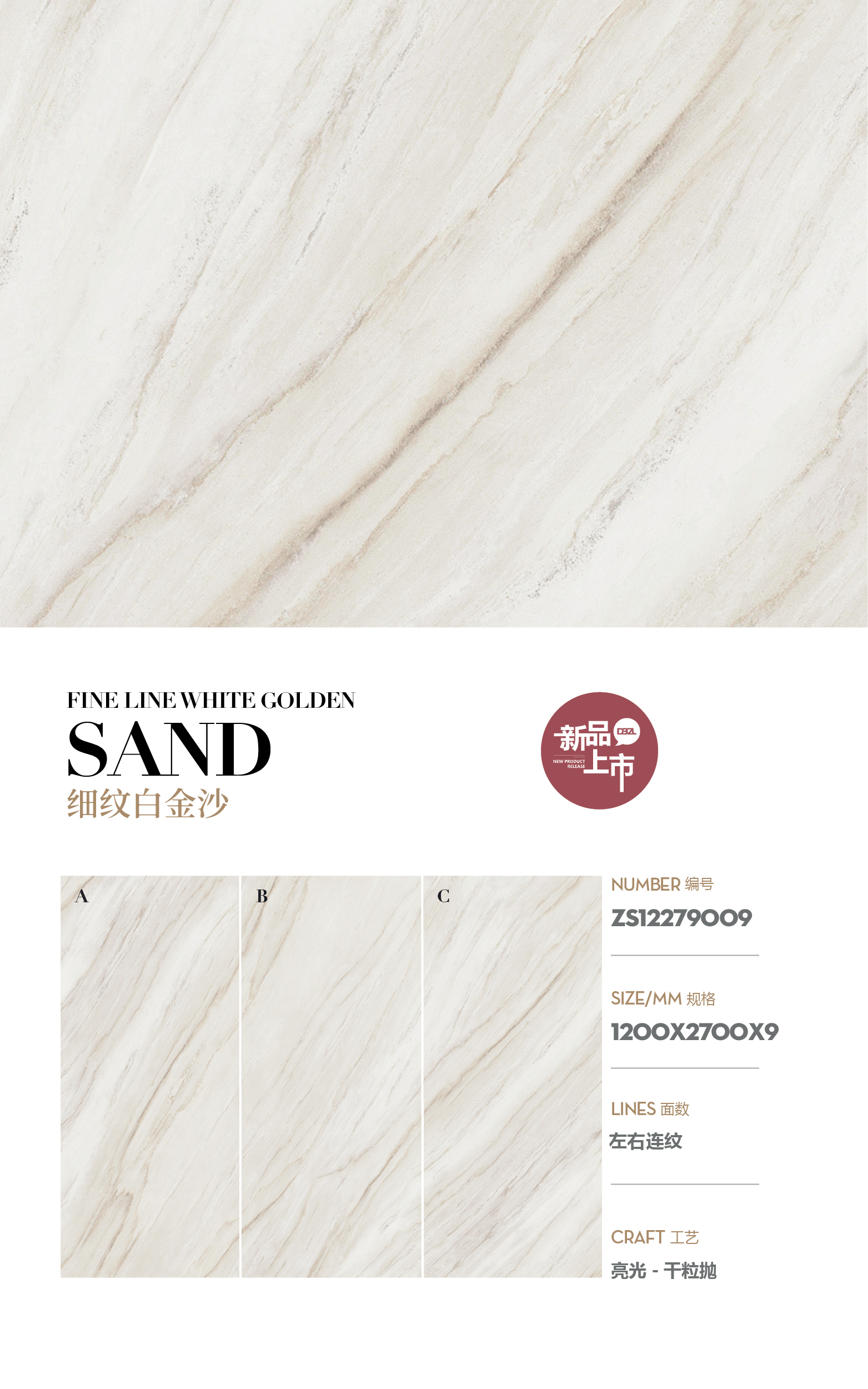 fine grain white gold sand