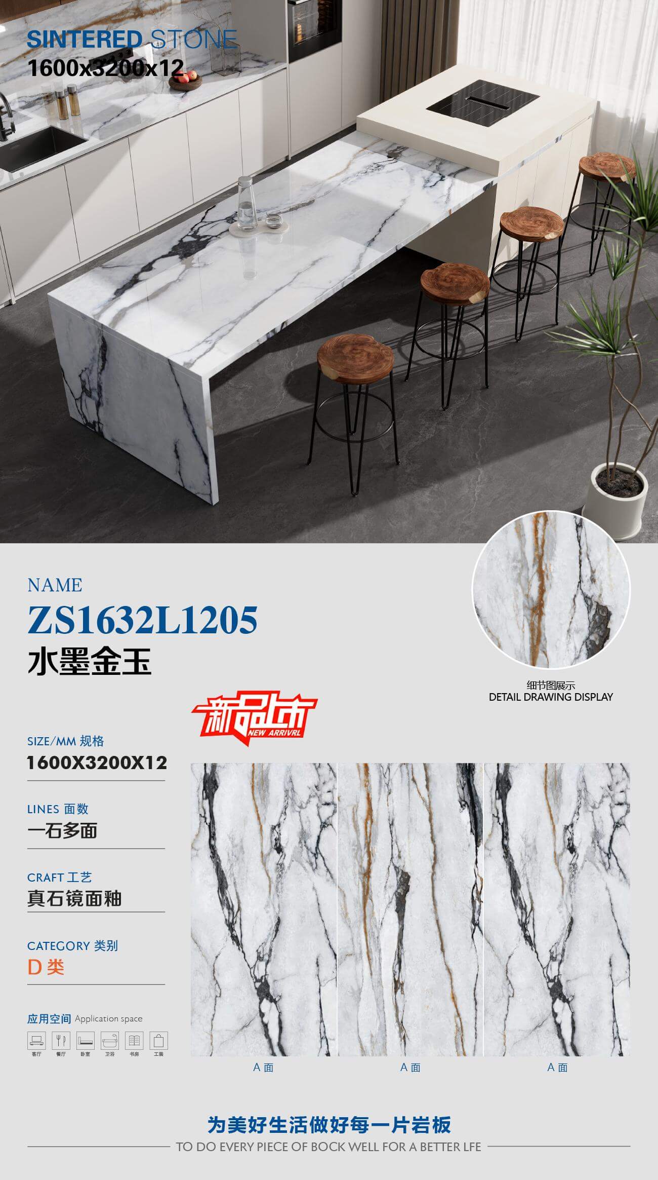 Ink gold jade ZS1632L1205 image 1
