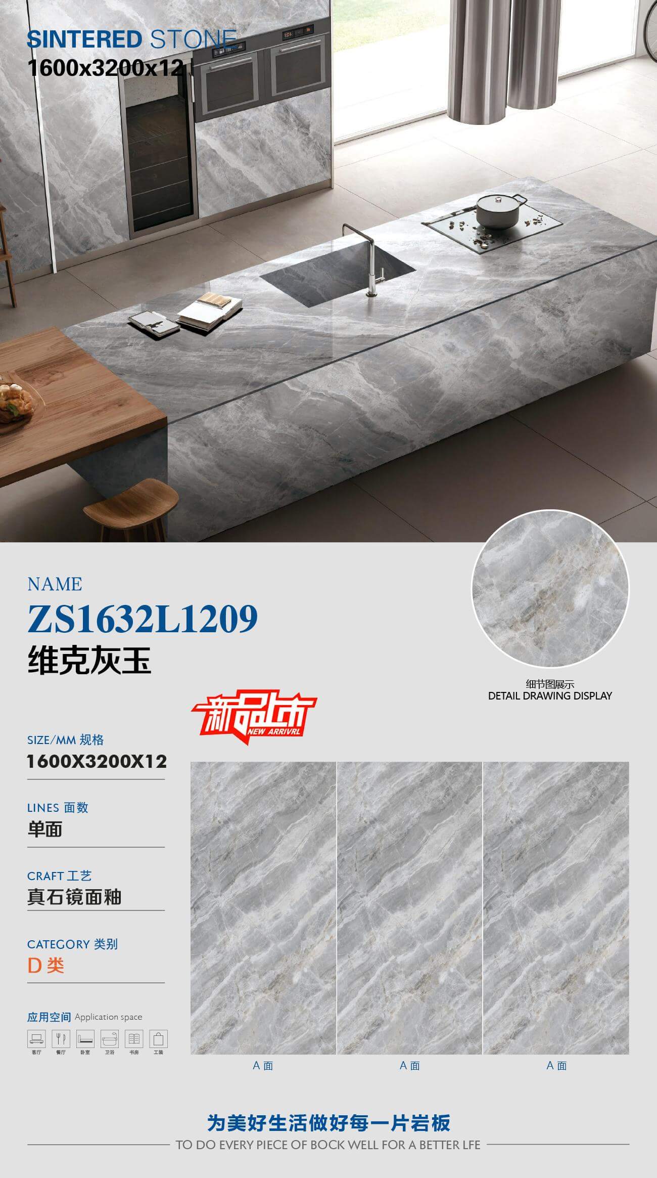 Vick Gray Jade ZS1632L1209 image 1