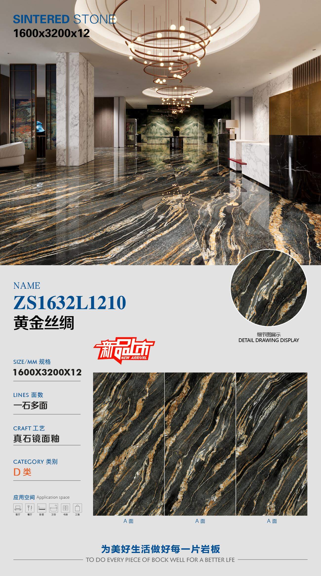 gold silk ZS1632L1210 image 1