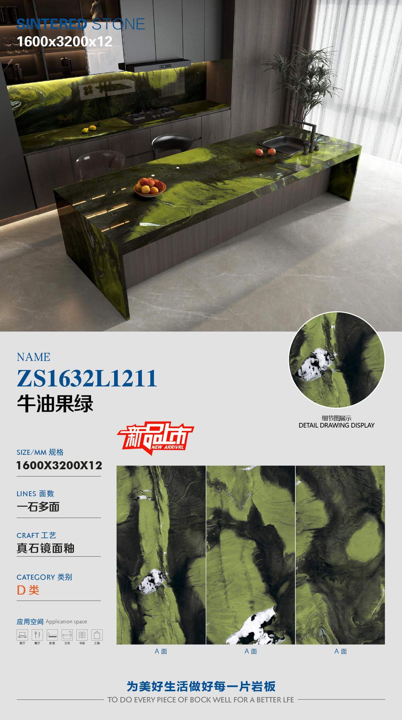 avocado green ZS1632L1211 image 1