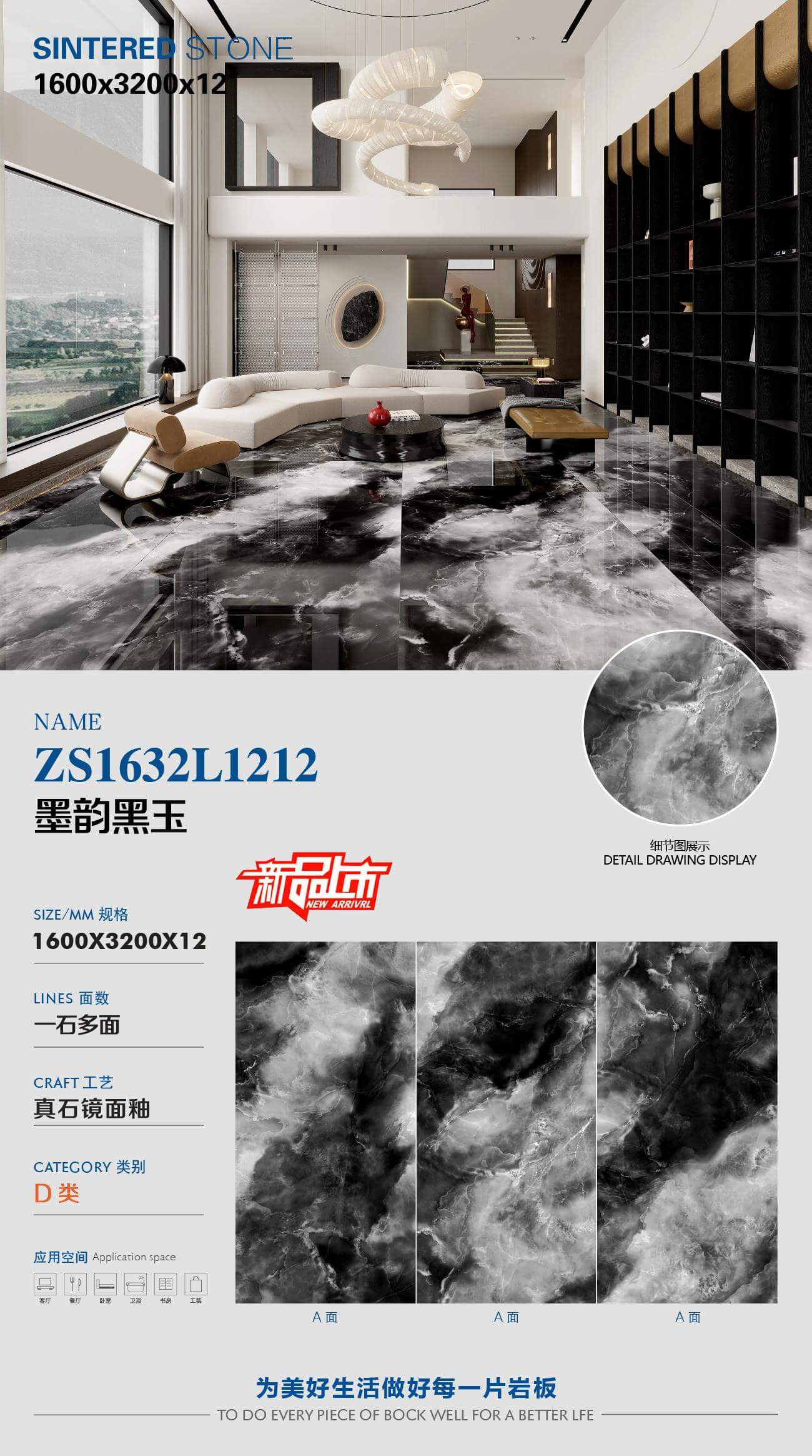 black jade ZS1632L1212 image 1
