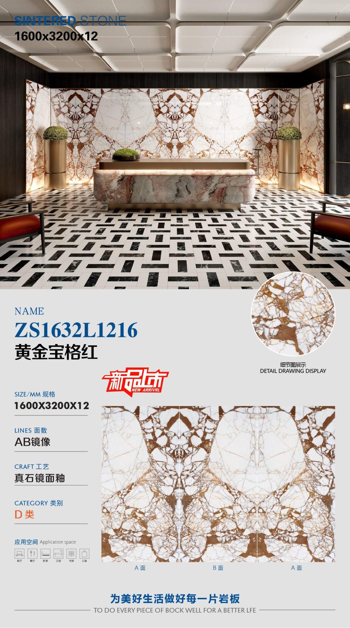 Golden Baoge Red