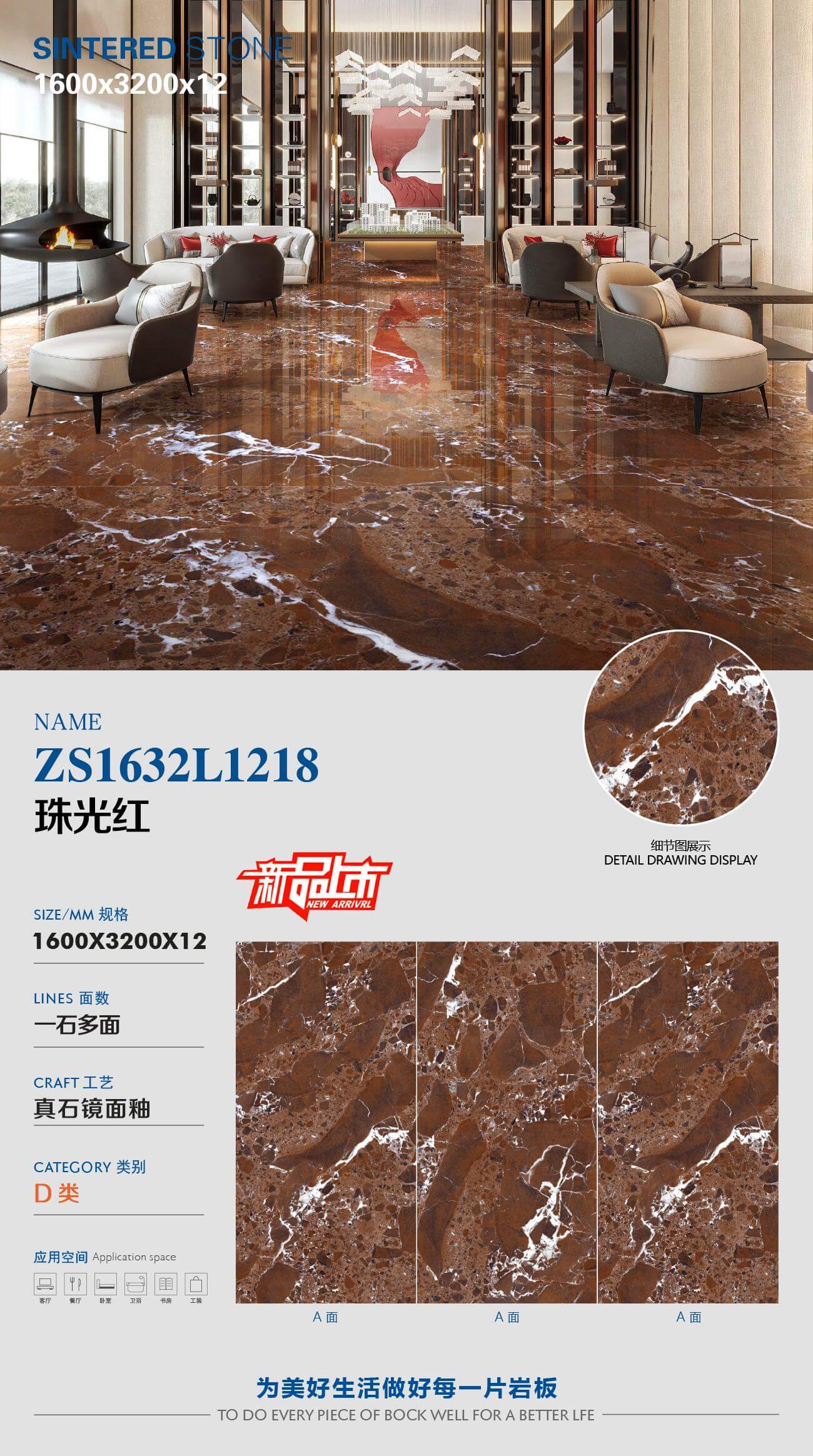 Pearlescent red ZS1632L1218 image 1