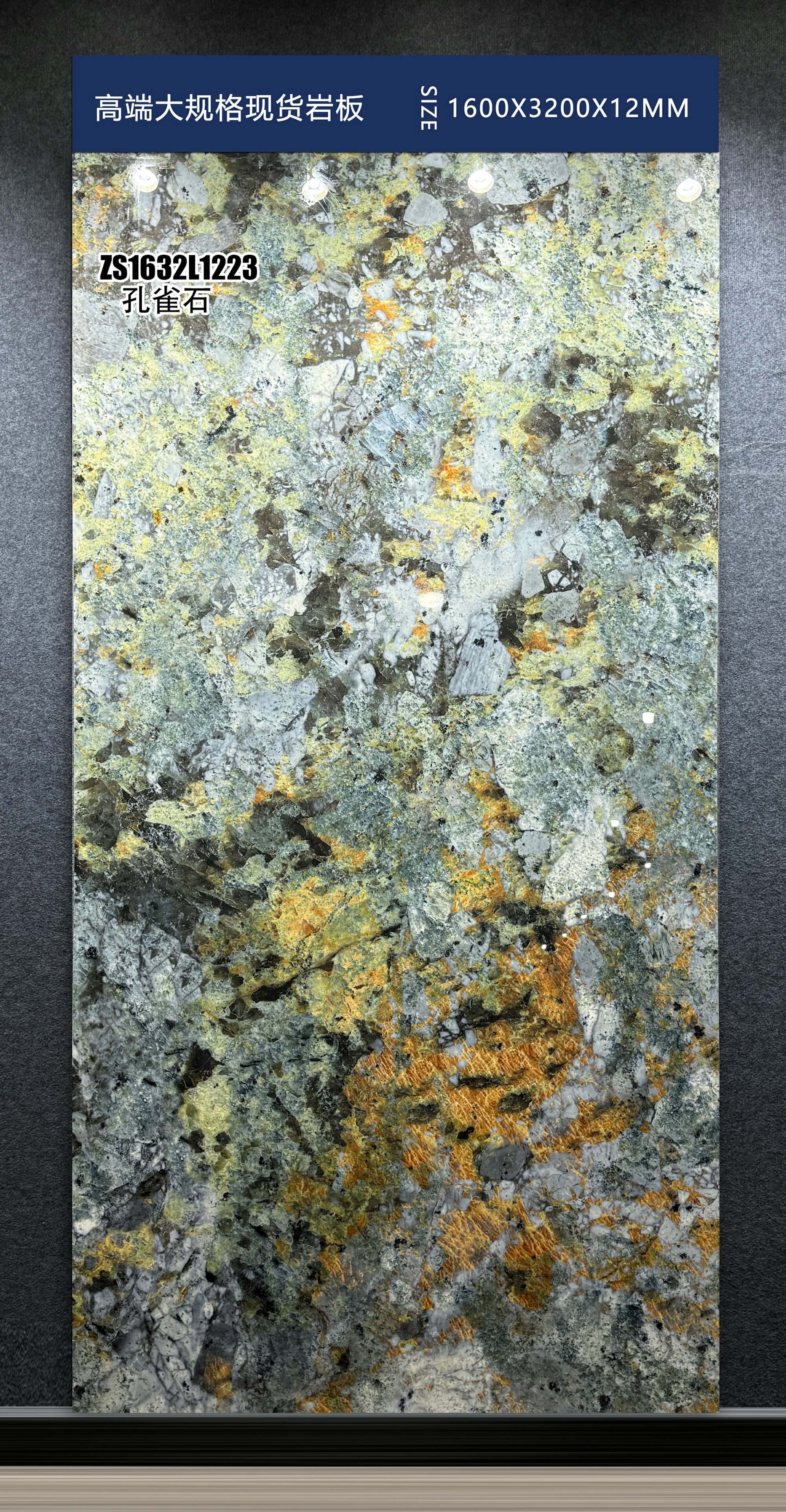malachite ZS1632L1223 image 3