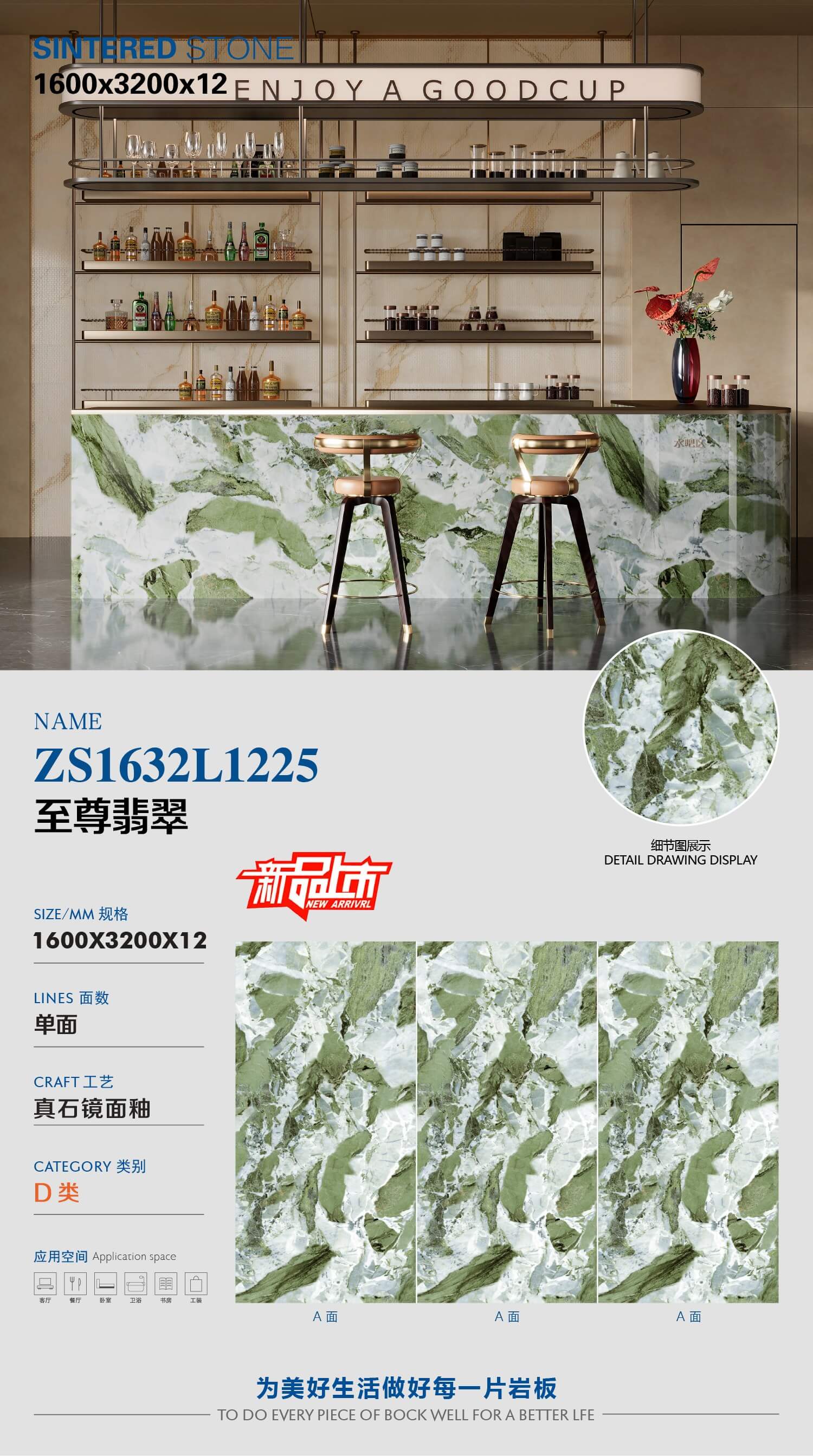Supreme Jade