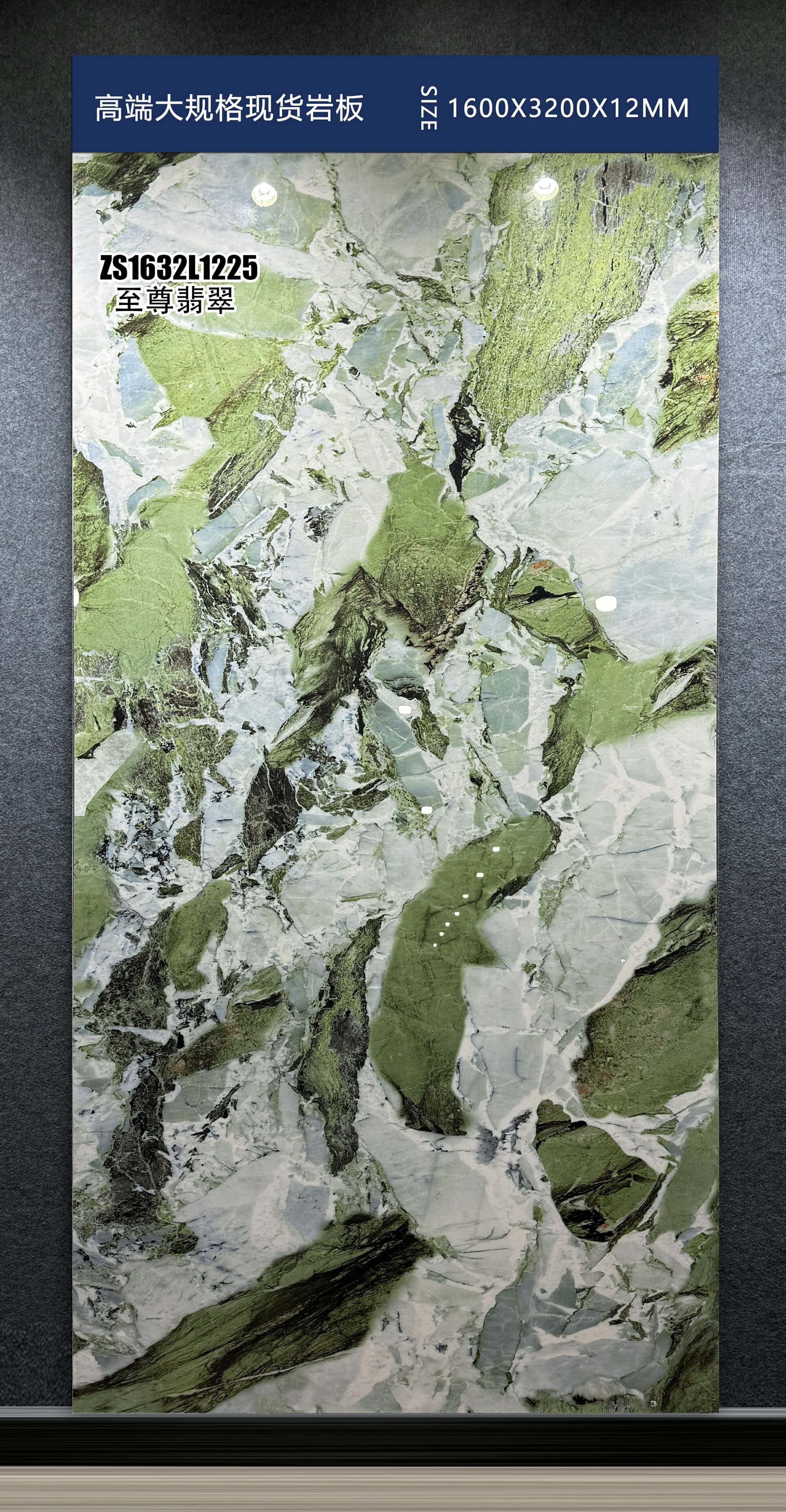 Supreme Jade ZS1632L1225 image 3