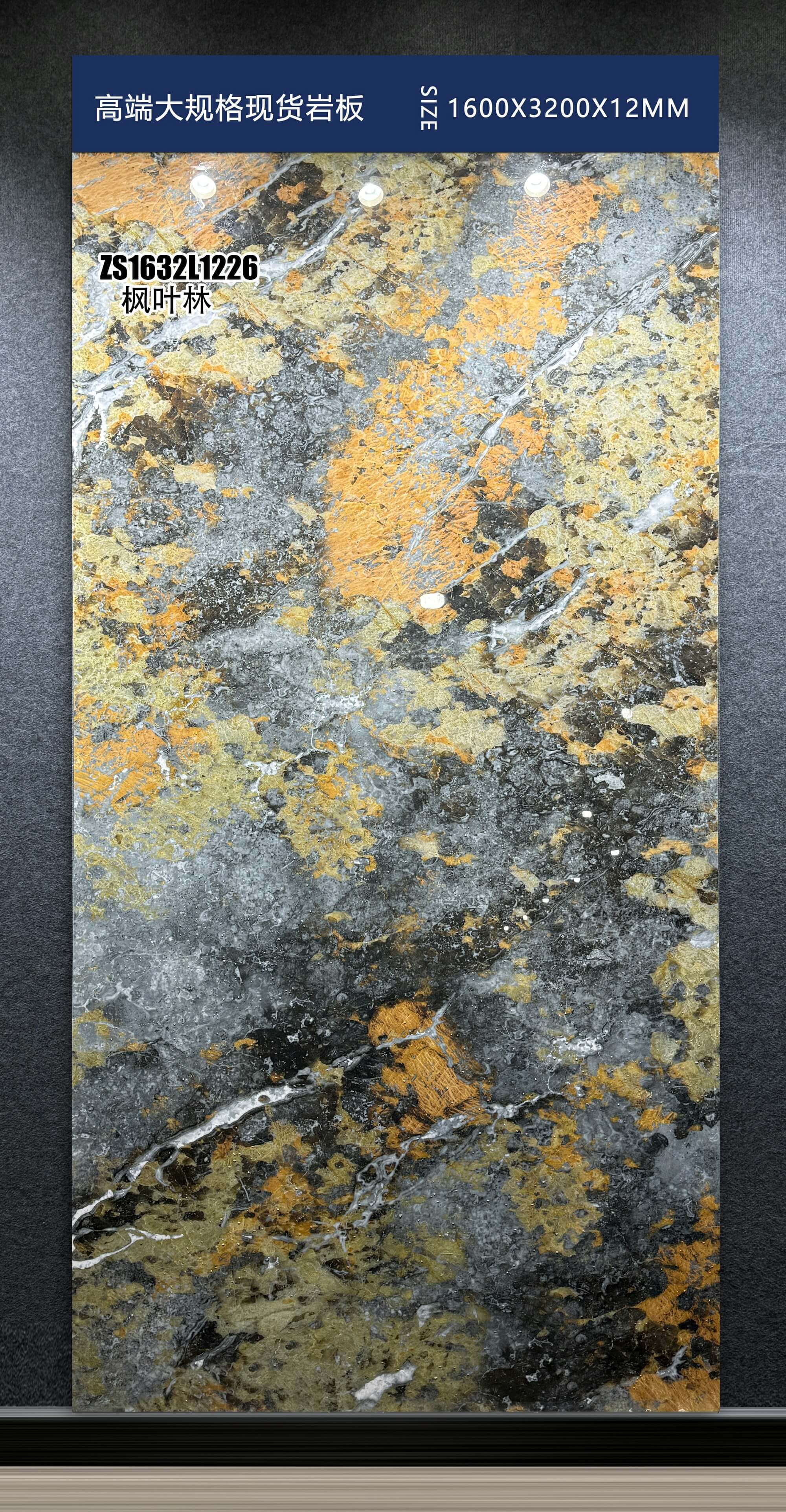 Ahornblattwald ZS1632L1226 image 3
