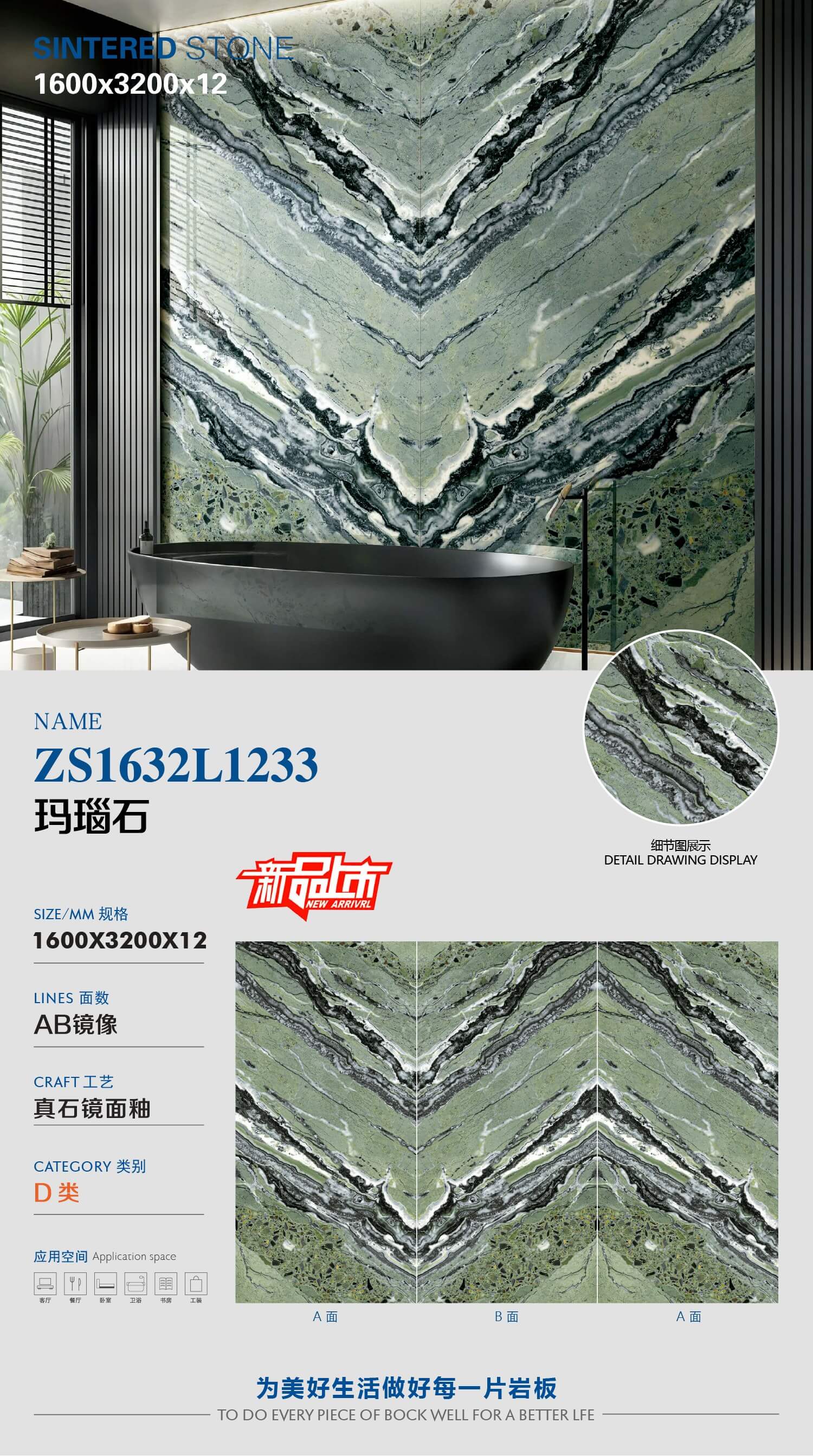 agate stone