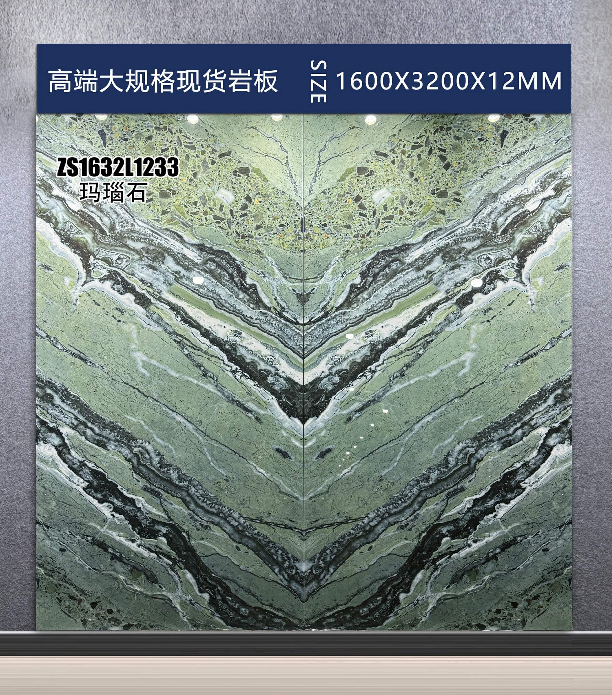 agate stone ZS1632L1233 image 3