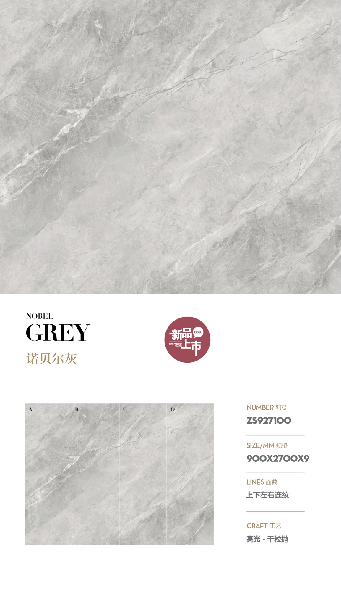 Nobel gray ZS927100 image 1
