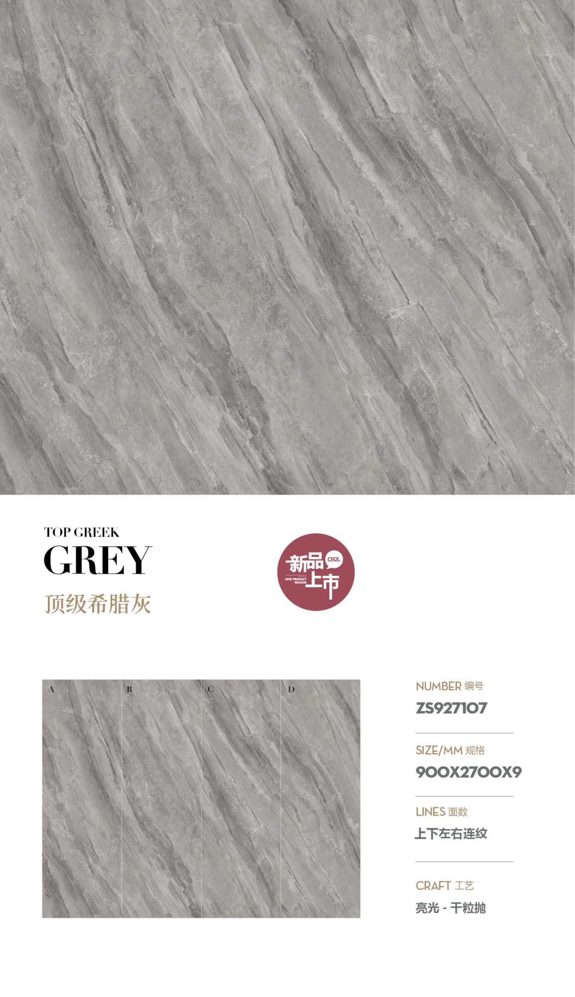 top greek gray ZS927107 image 1