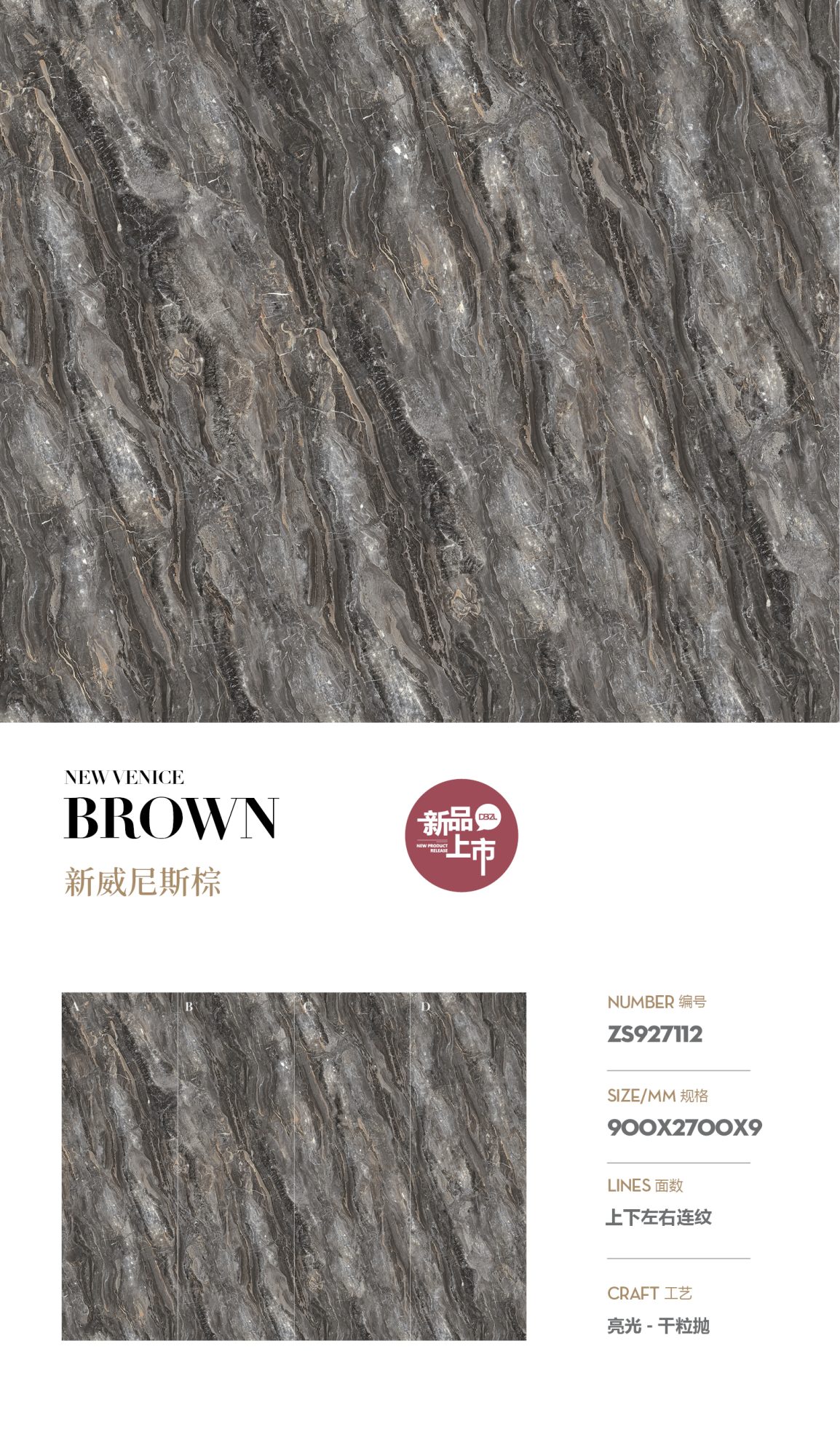 new venice brown ZS927112 image 1