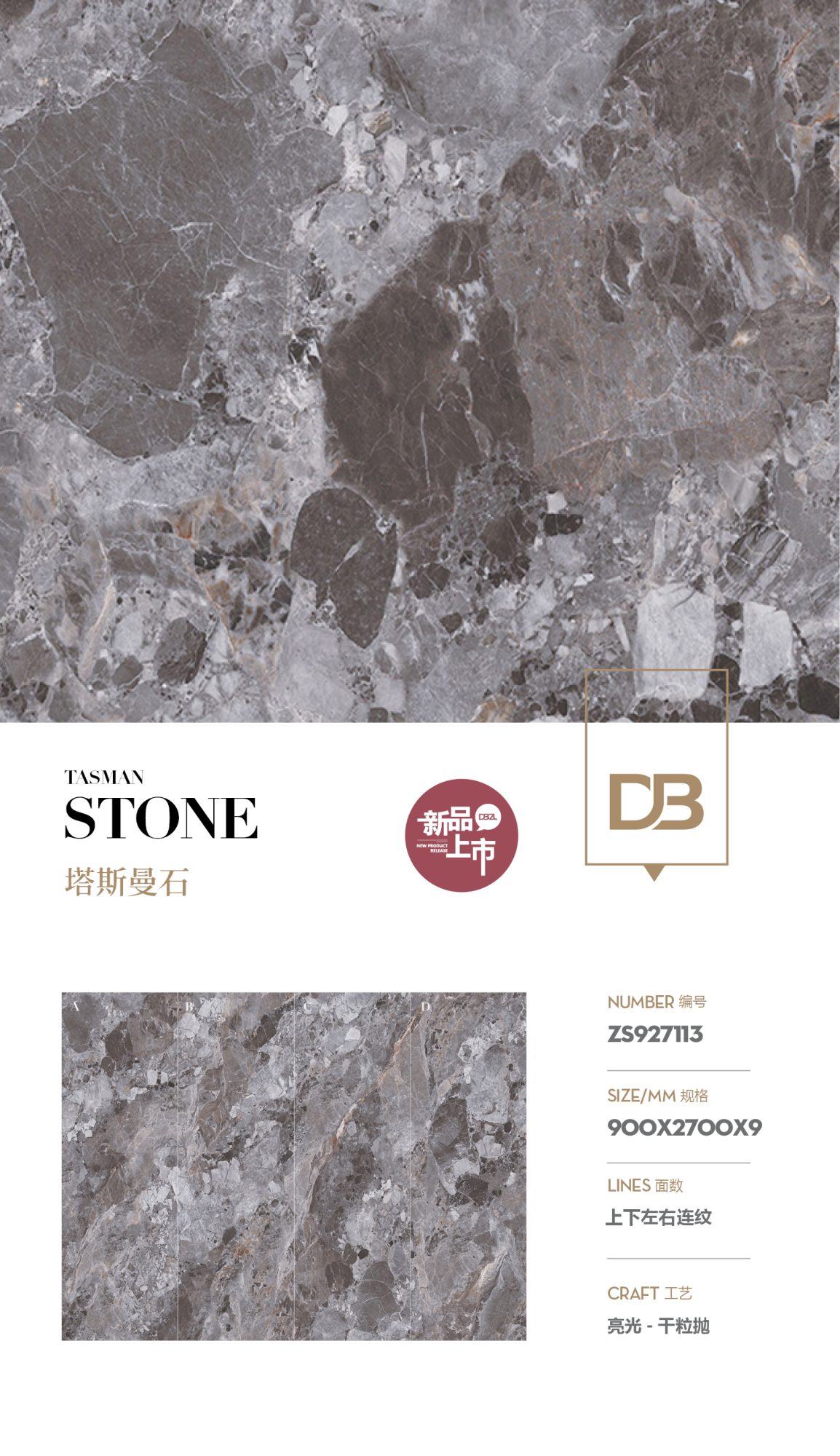 tasman stone ZS927113 image 1