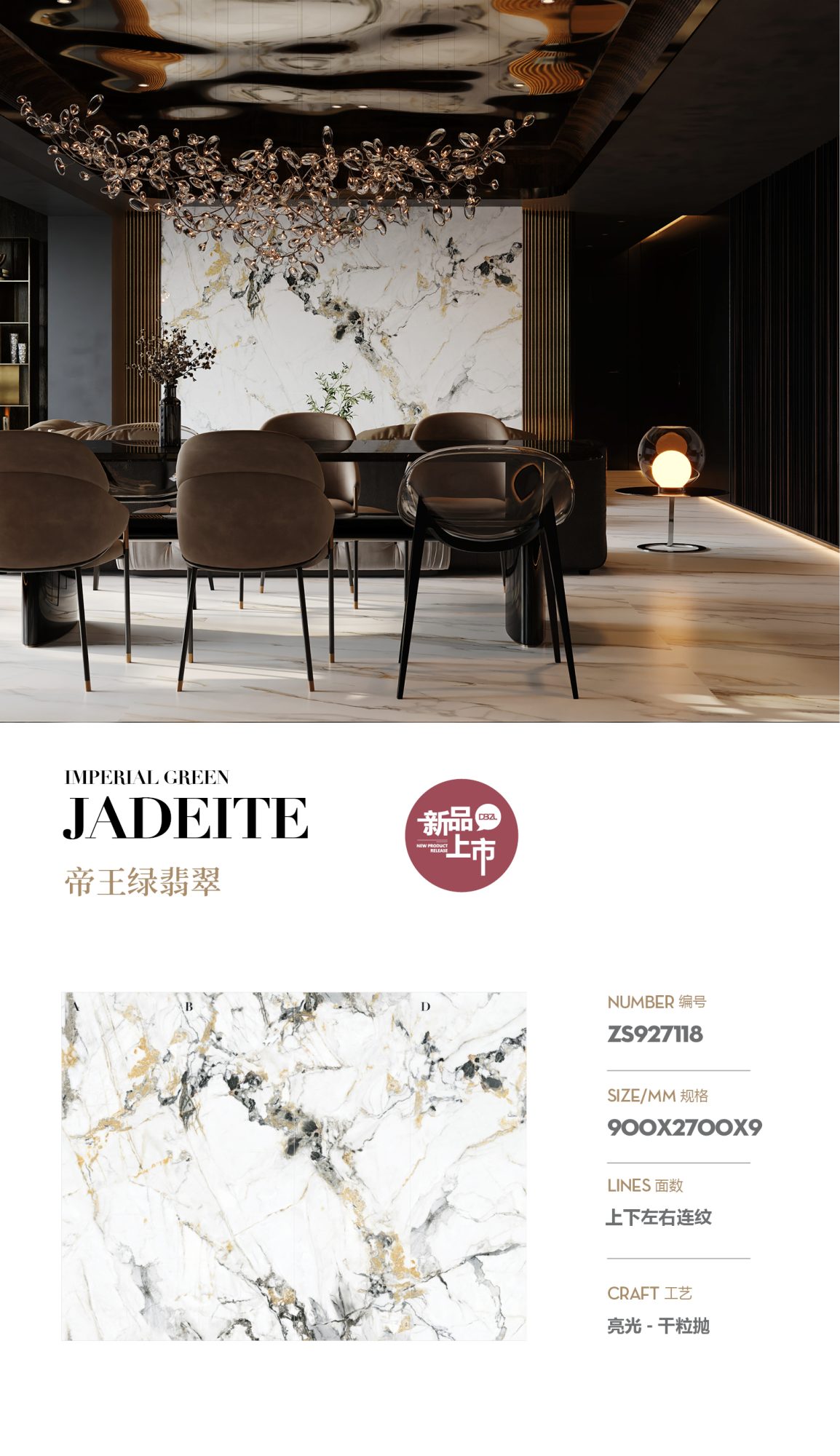 Imperial Green Jade ZS927118 image 1