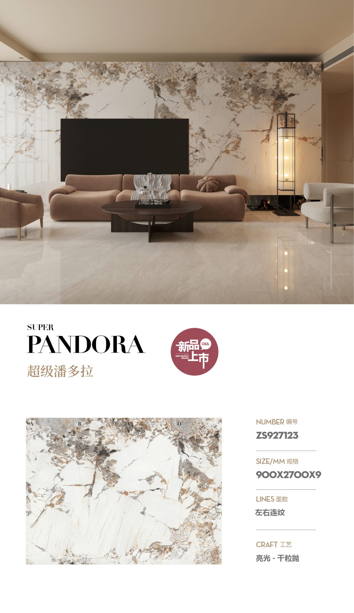 super pandora ZS927123 image 1