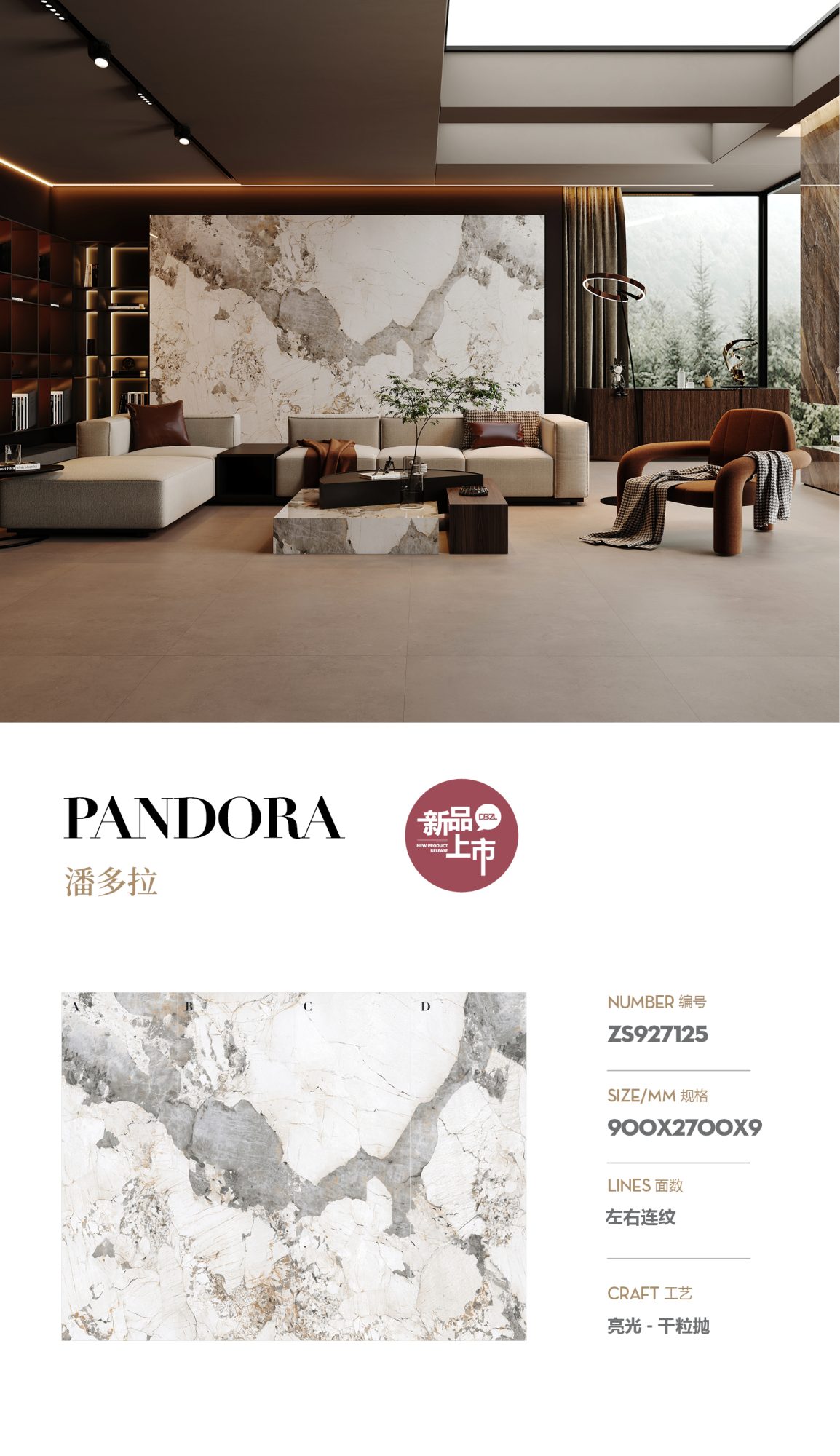 Pandora ZS927125 image 1