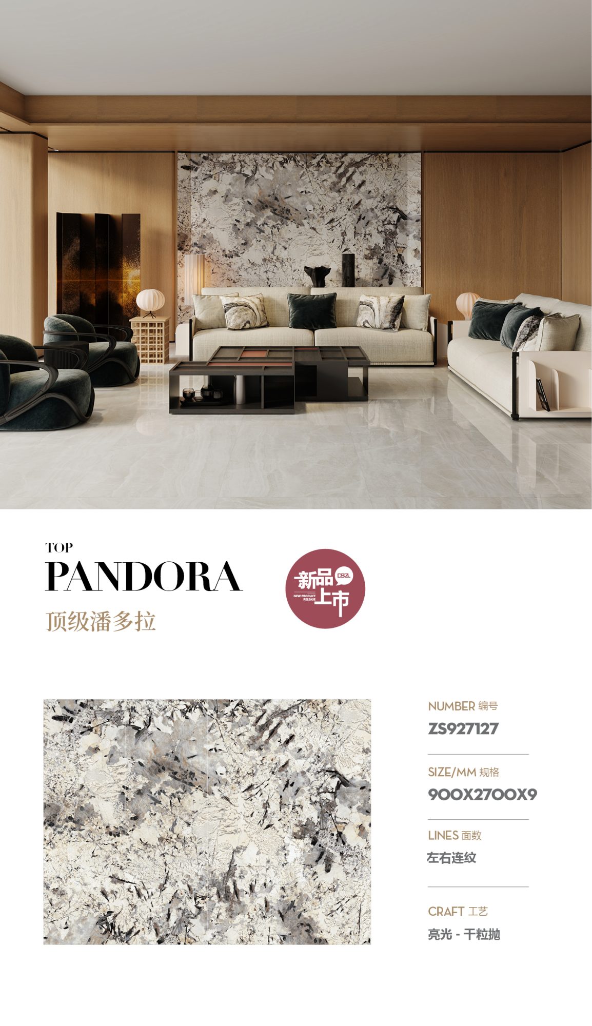 Top Pandora ZS927127 image 1