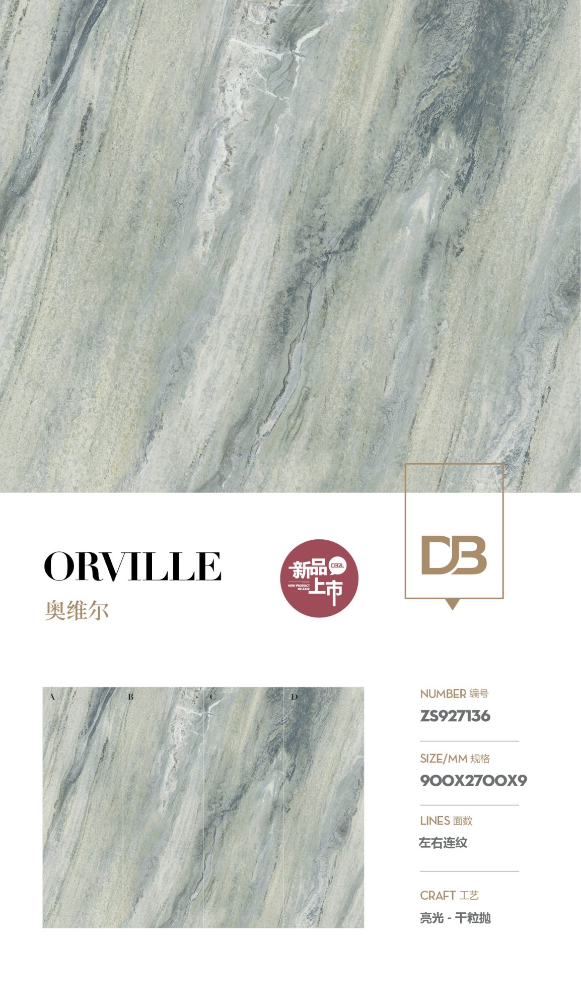 Orville ZS927136 image 1