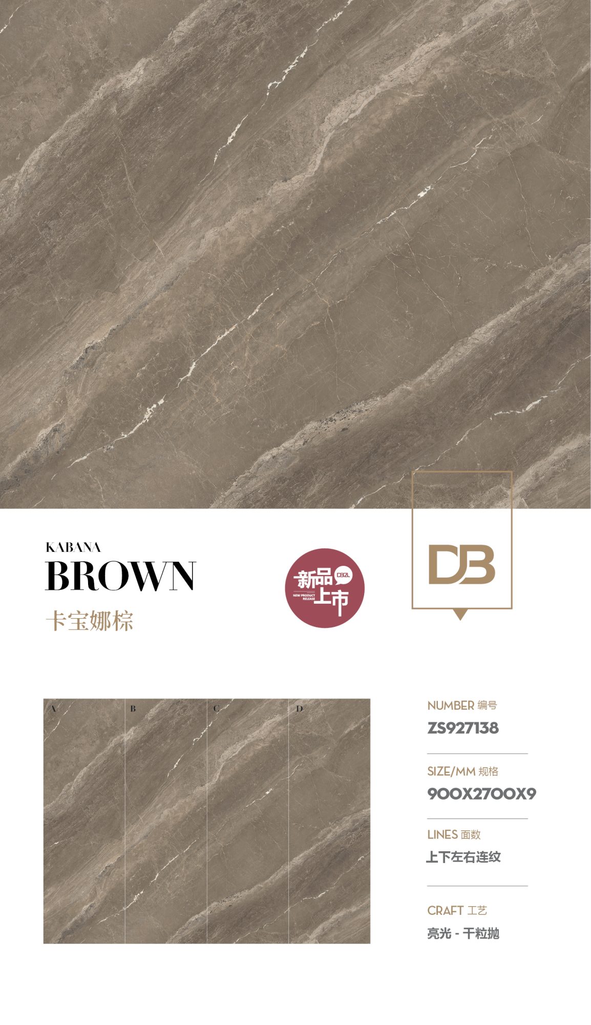 Carbona brown ZS927138 image 1
