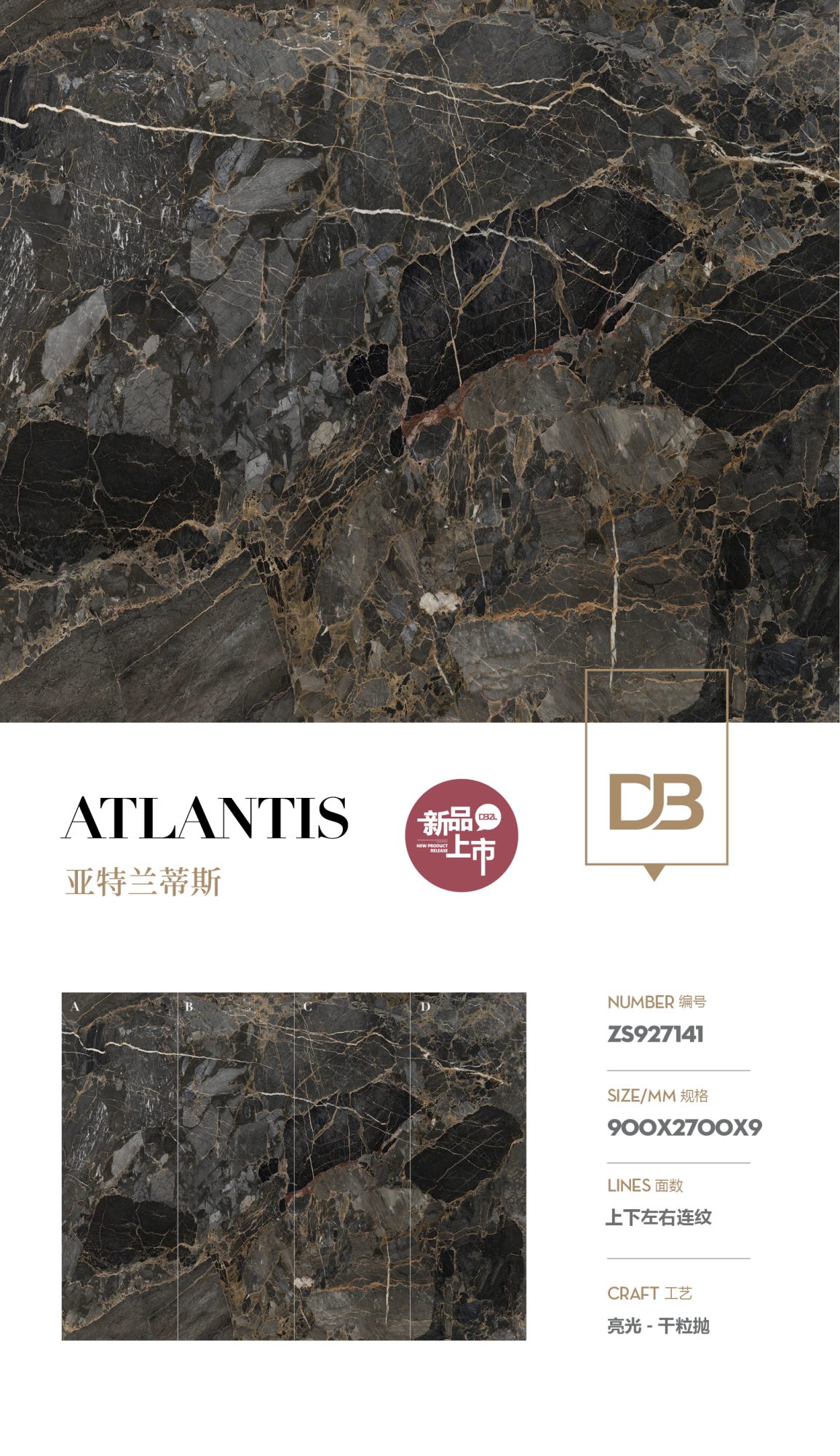 atlantis ZS927141 image 1