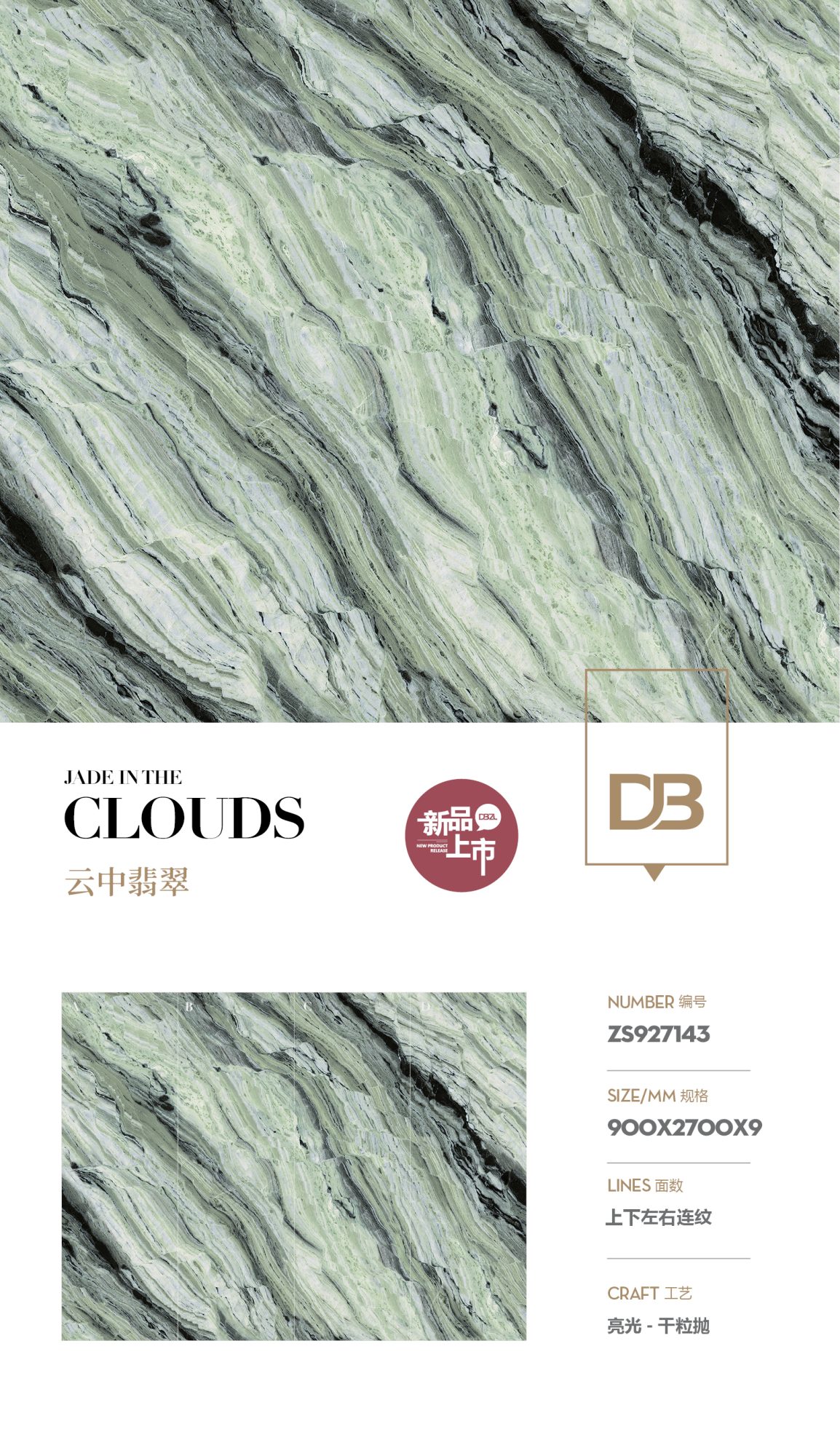 Jade in the clouds ZS927143 image 1