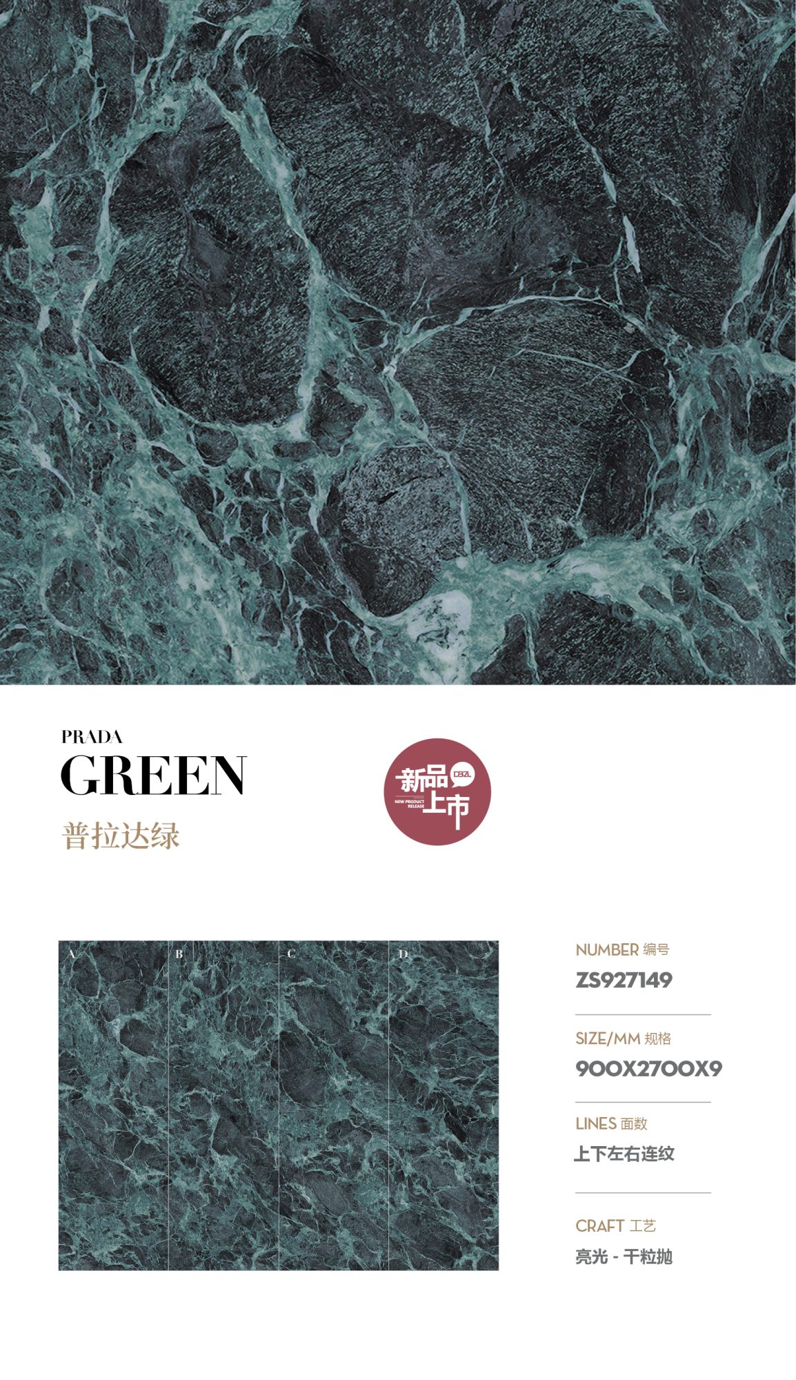 prada green ZS927149 image 1