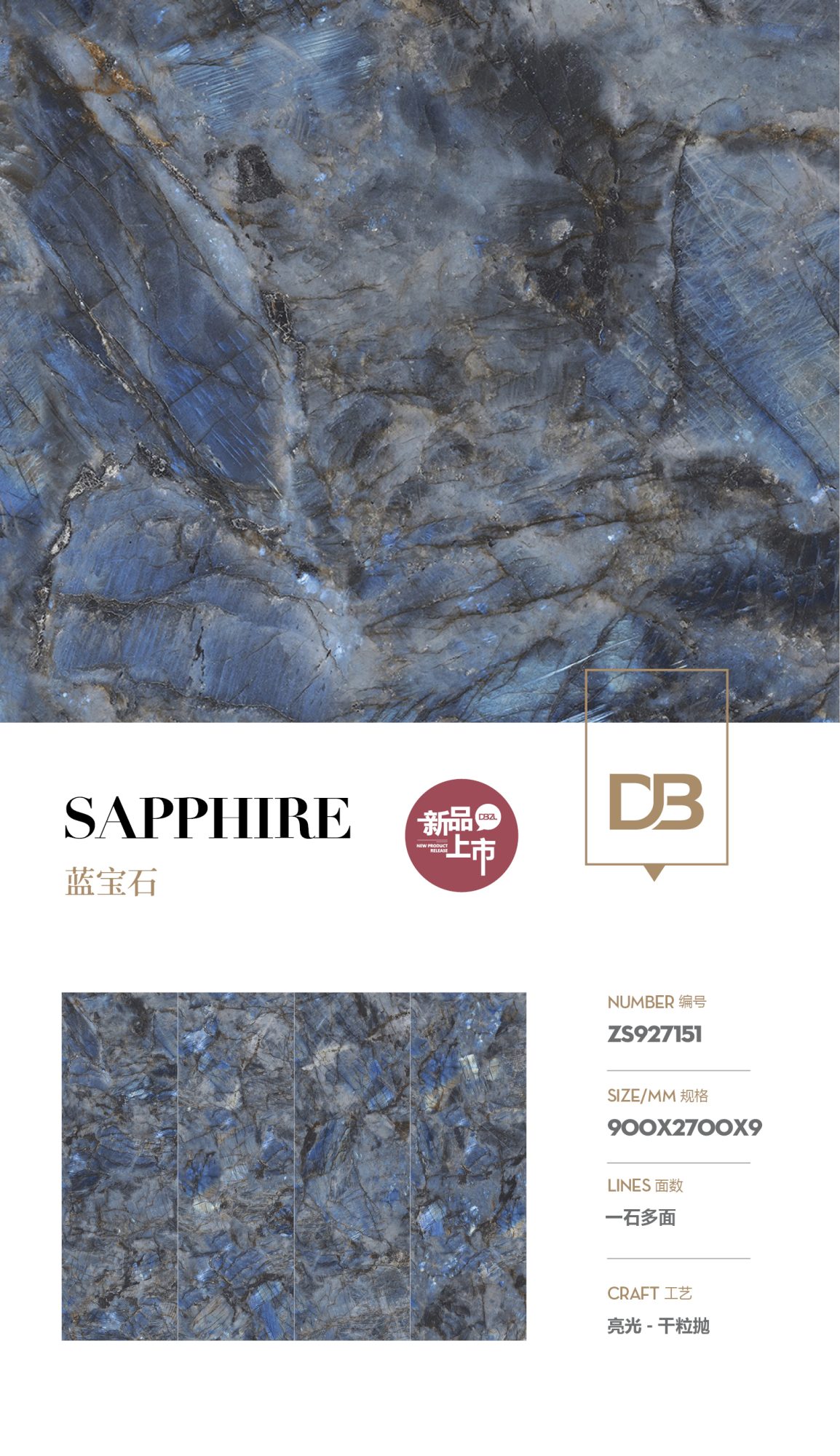 sapphire ZS927151 image 1