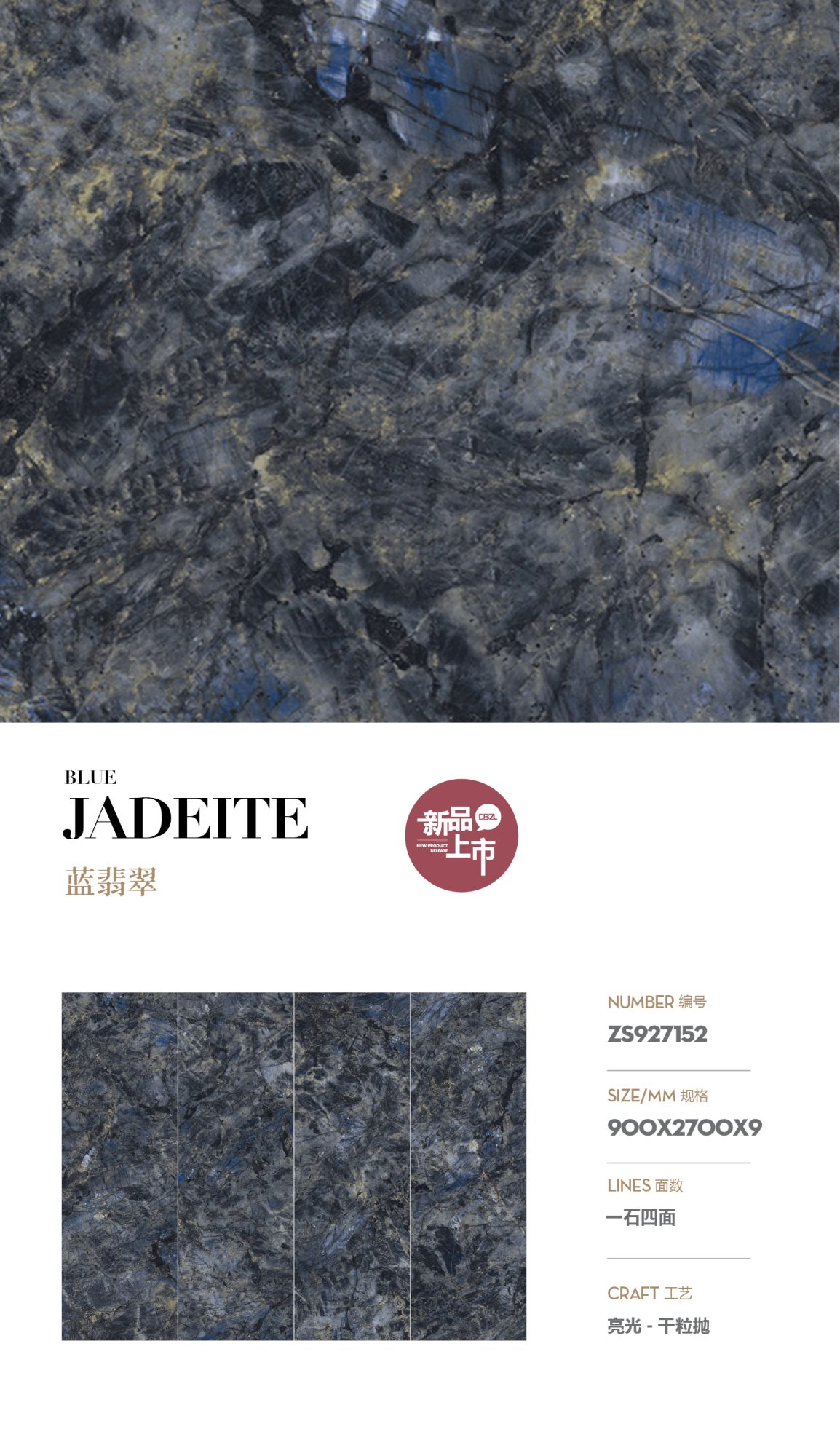 blue jade ZS927152 image 1