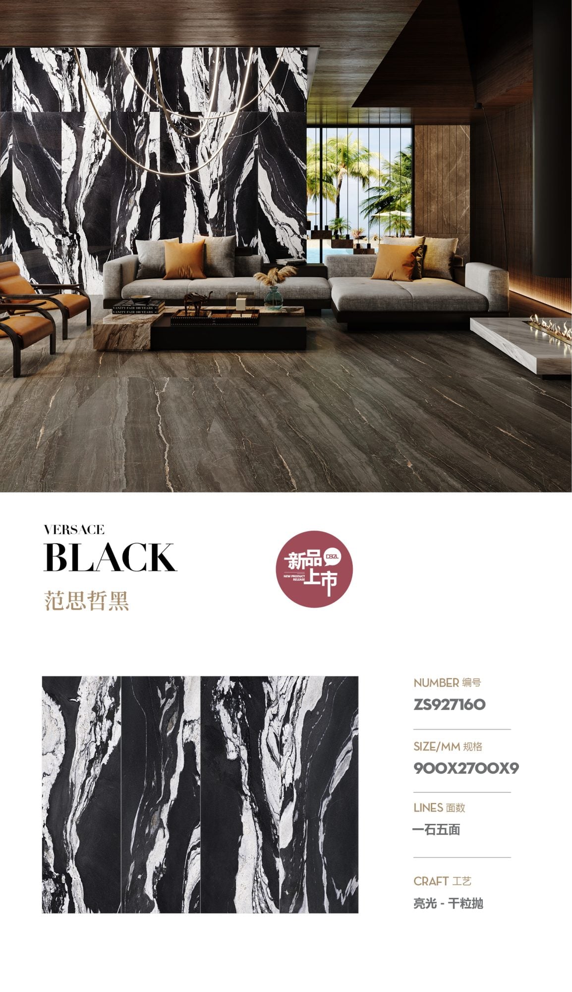 Versace black ZS927160 image 1