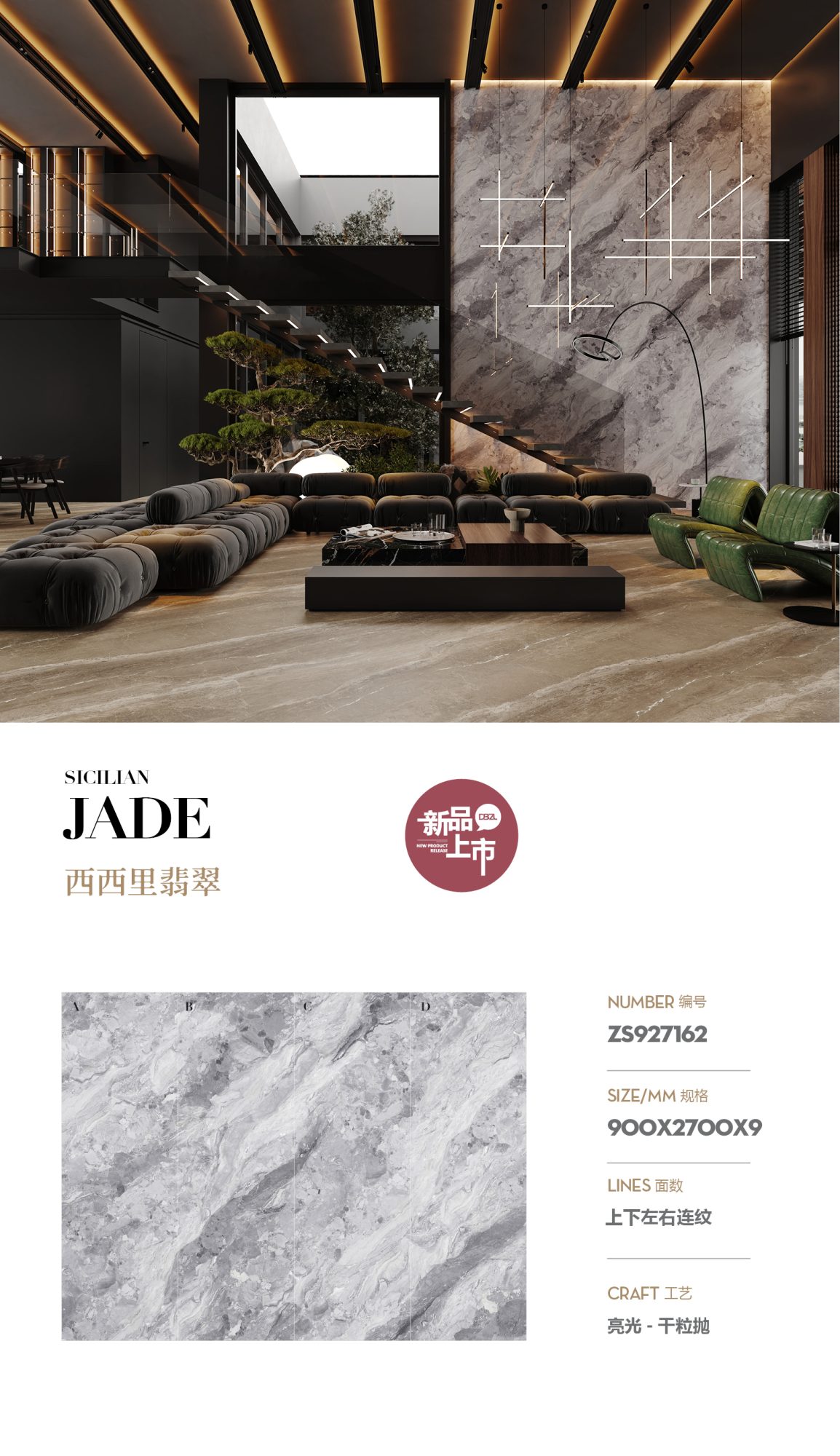 Sicilian Jade ZS927162 image 1