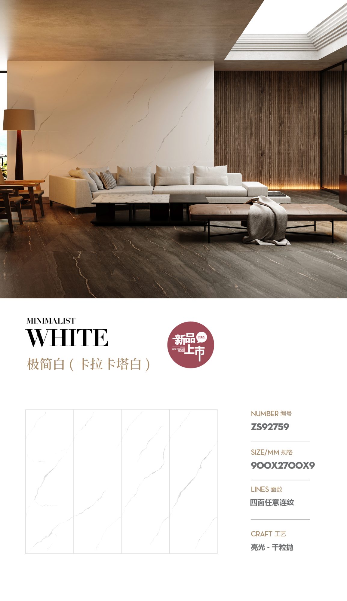 Minimalist White (Calacatta White) ZS92759 image 1