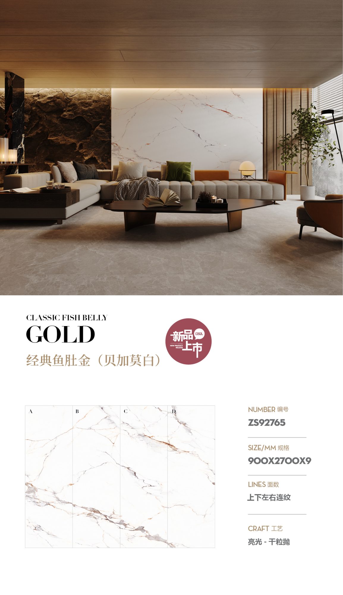 Classic Fish Belly Gold (Bergamo White) ZS92765 image 1