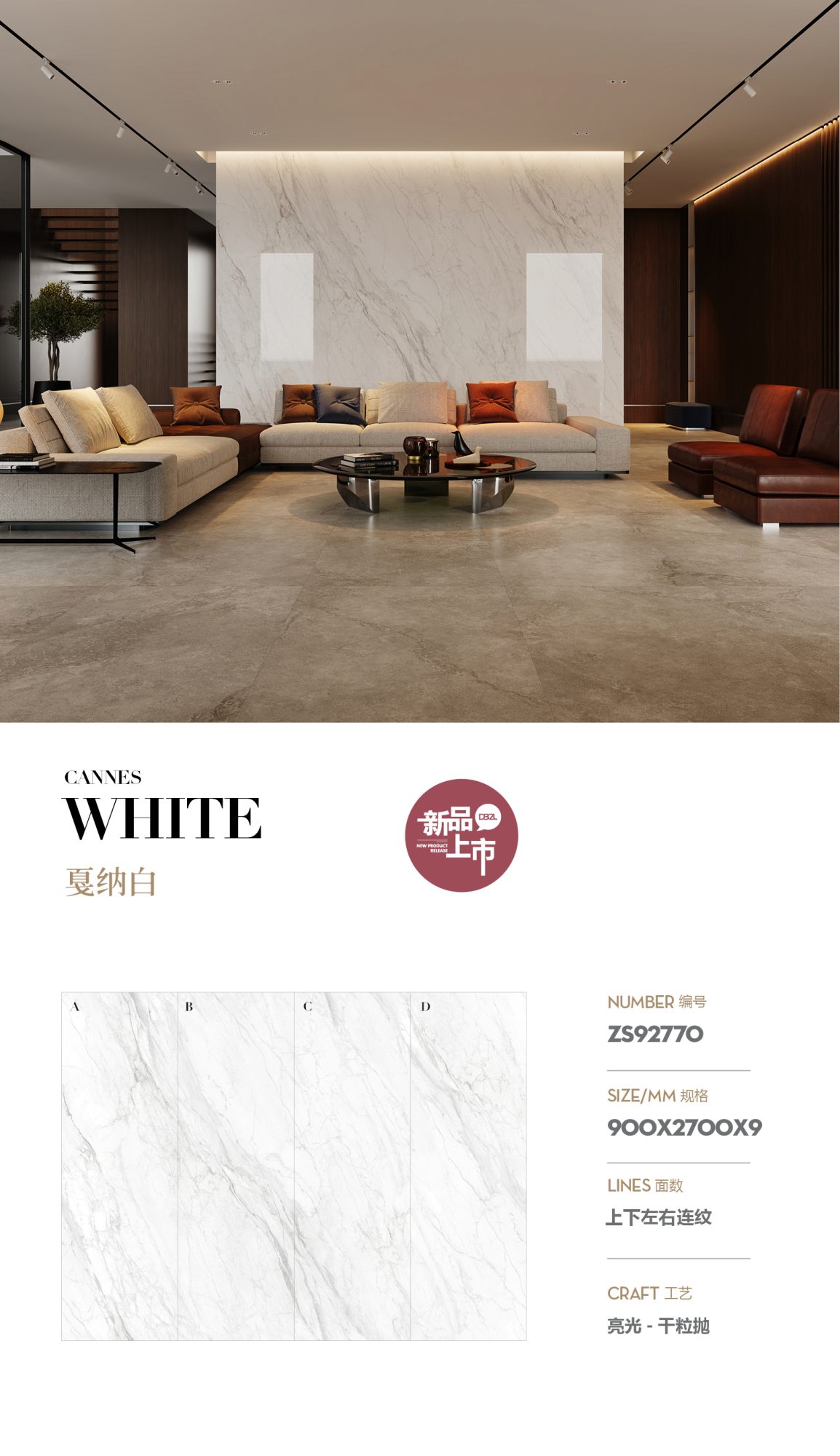 cannes white