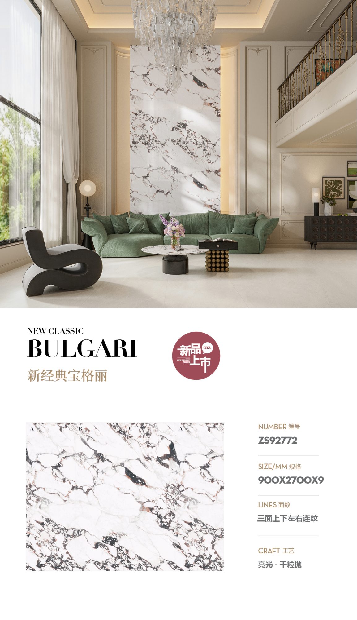 Nuovo classico Bulgari ZS92772 image 1