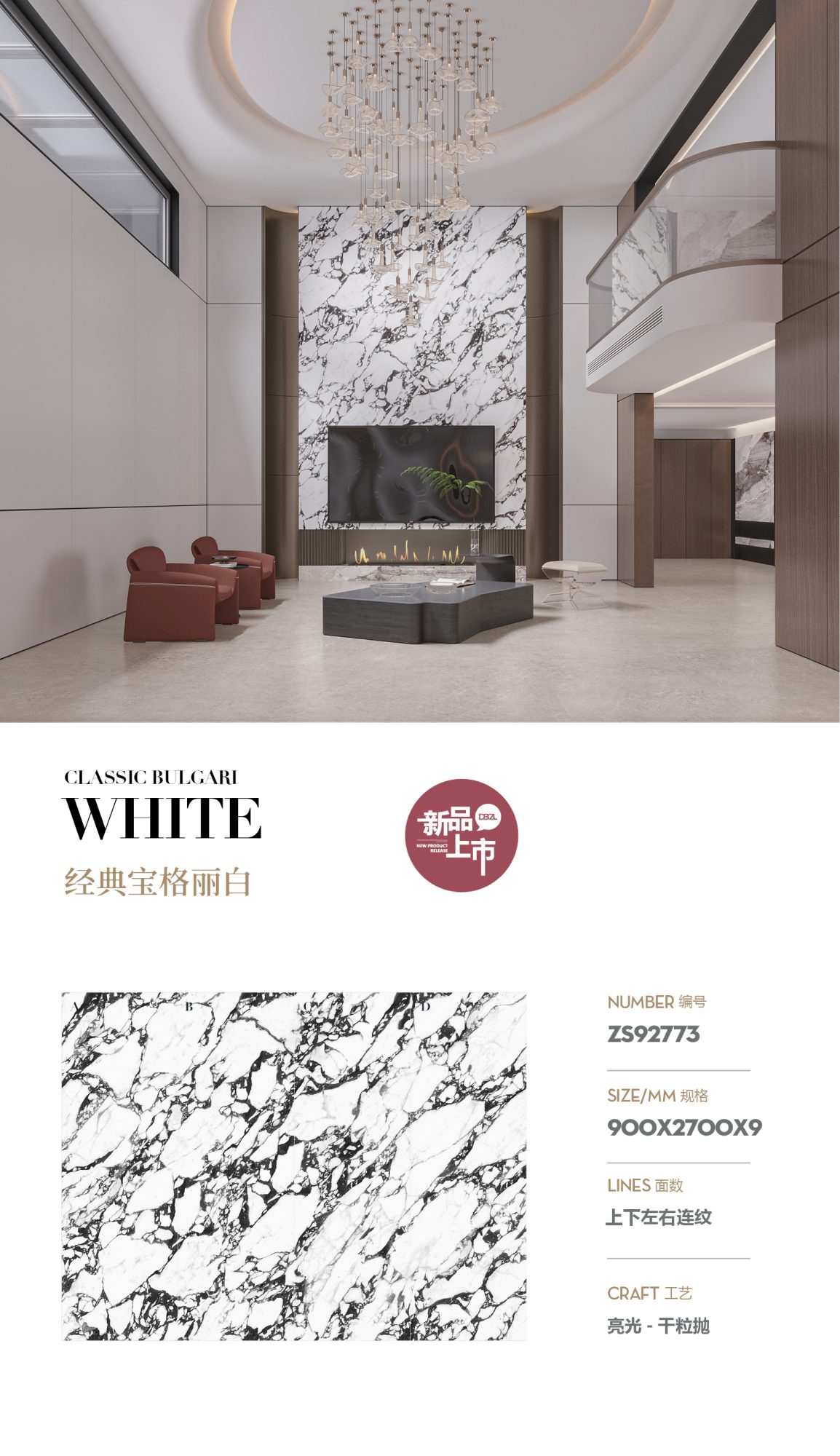 classic bvlgari white ZS92773 image 1
