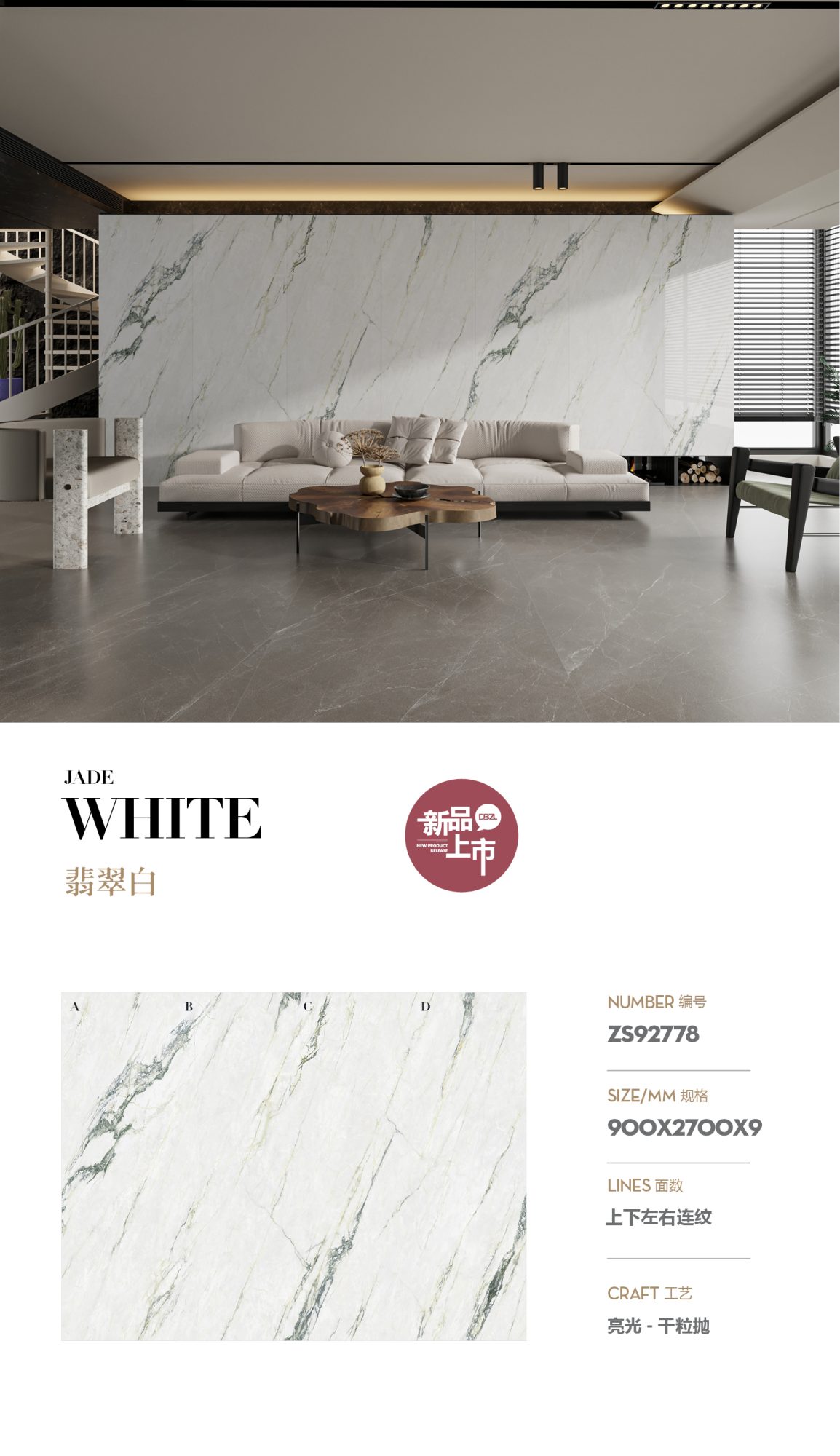 emerald white