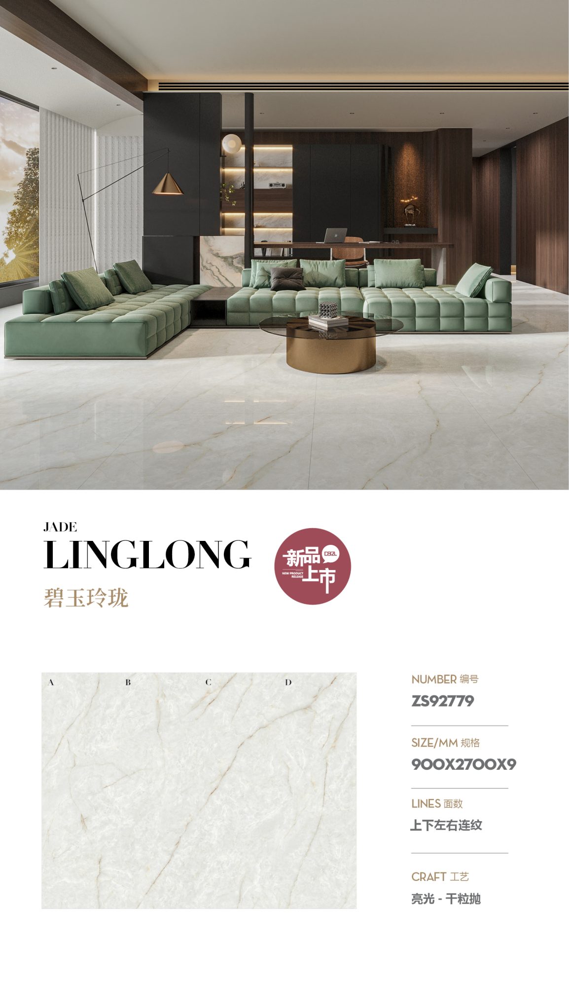 Exquisite jasper ZS92779 image 1