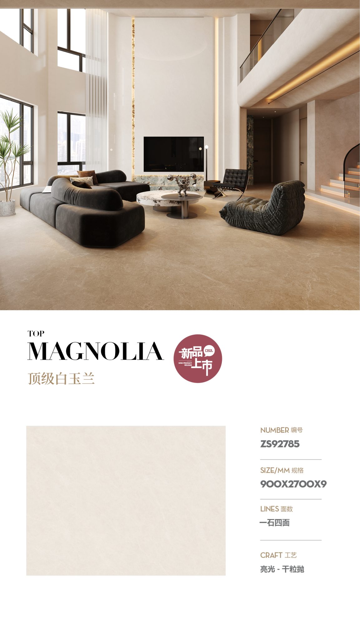 Top Magnolia ZS92785 image 1