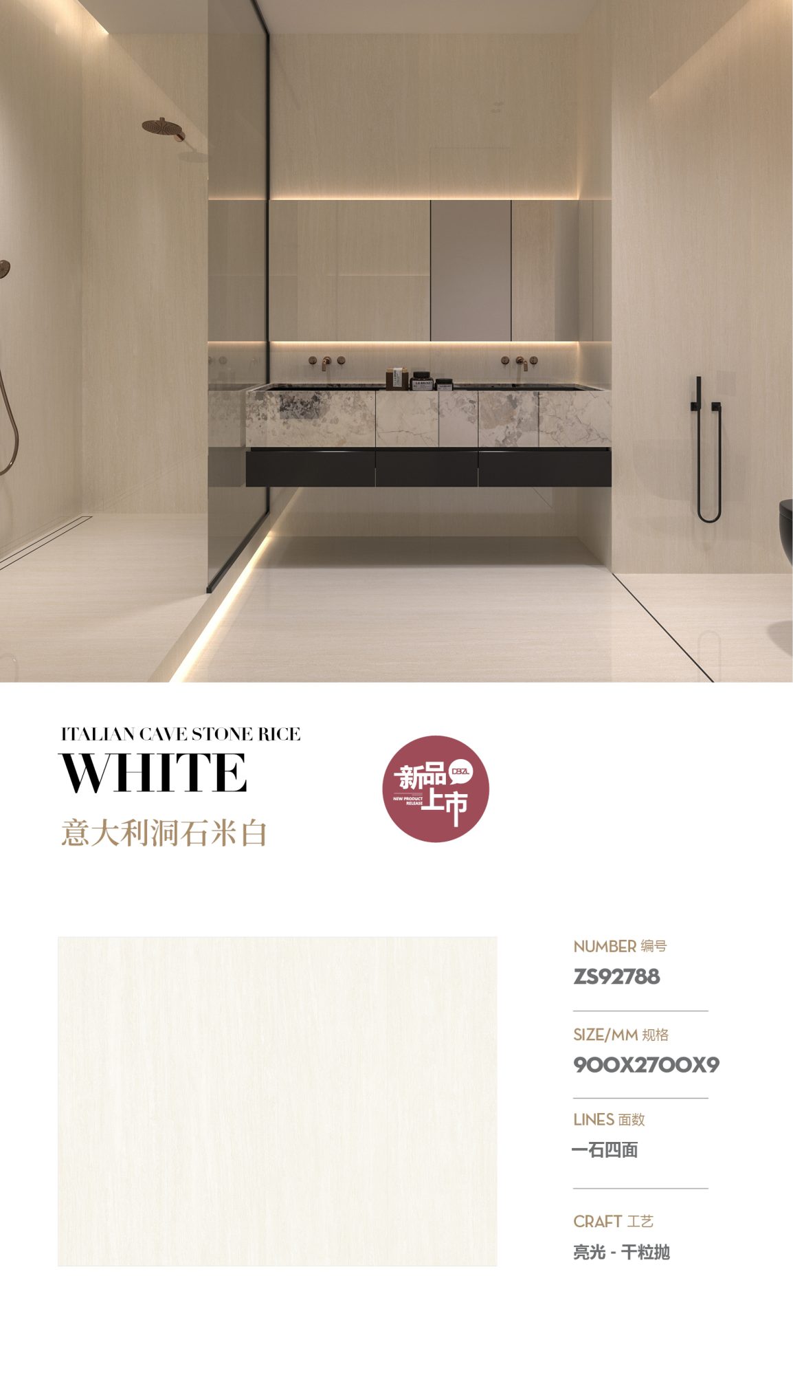 Italian travertine off-white ZS92788 image 1