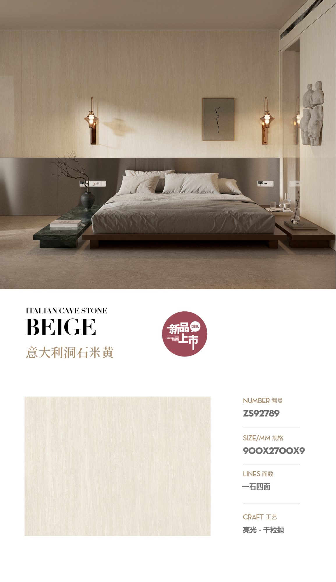 Travertino italiano beige ZS92789 image 1