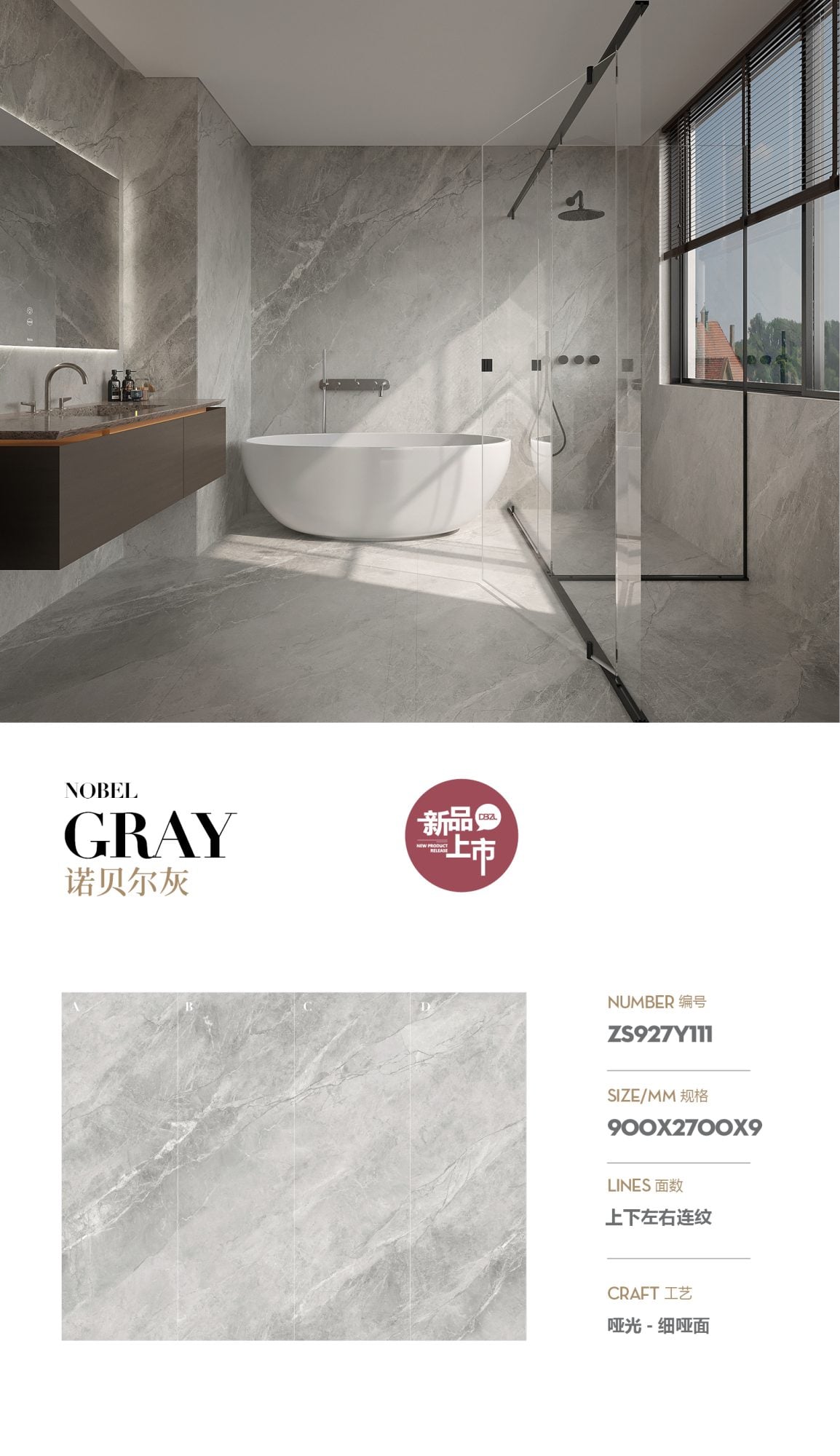 Nobel gray ZS927Y111 image 1