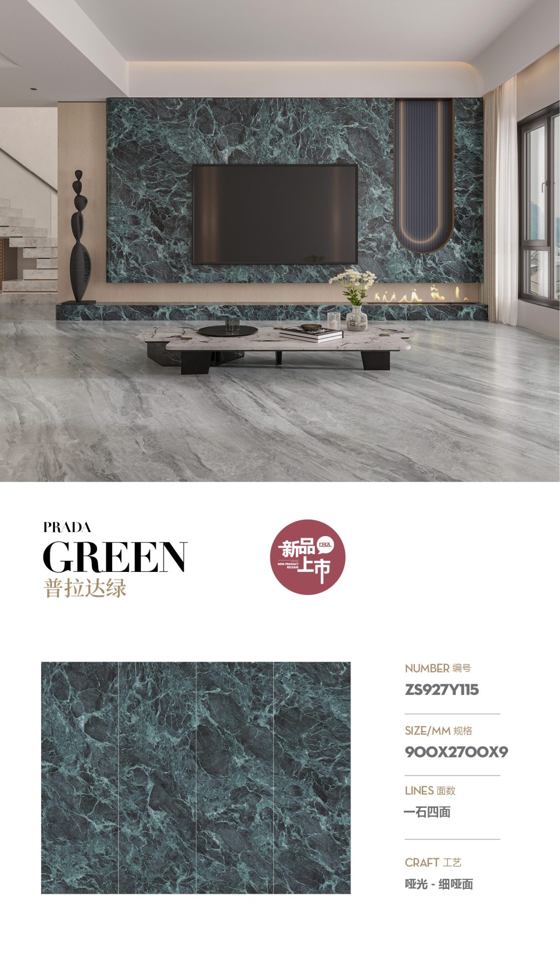 prada green